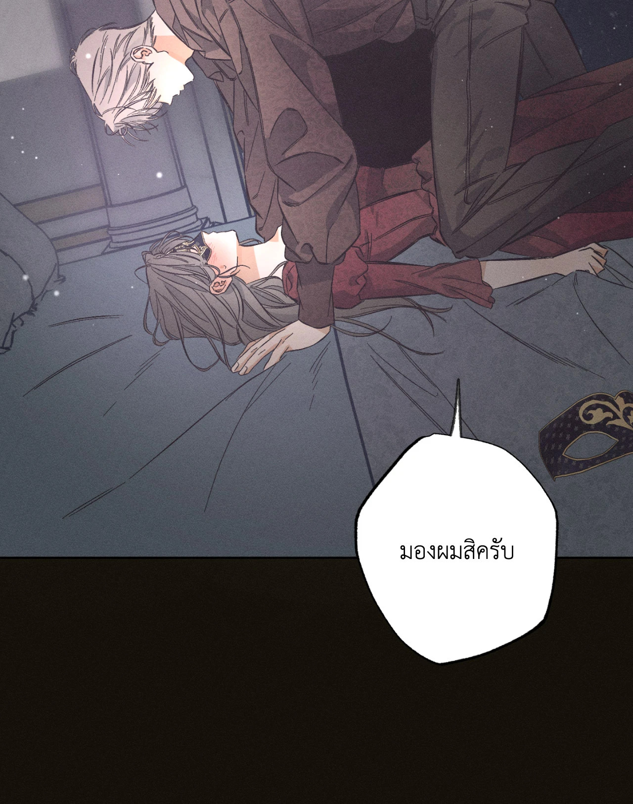 หน้า 73