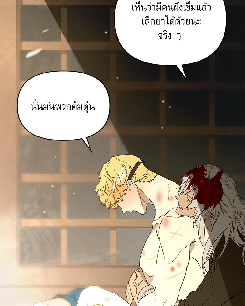 หน้า 101