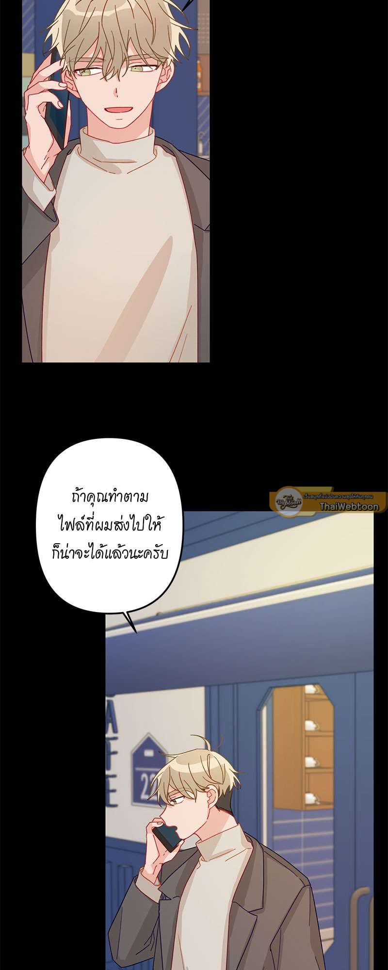 หน้า 21