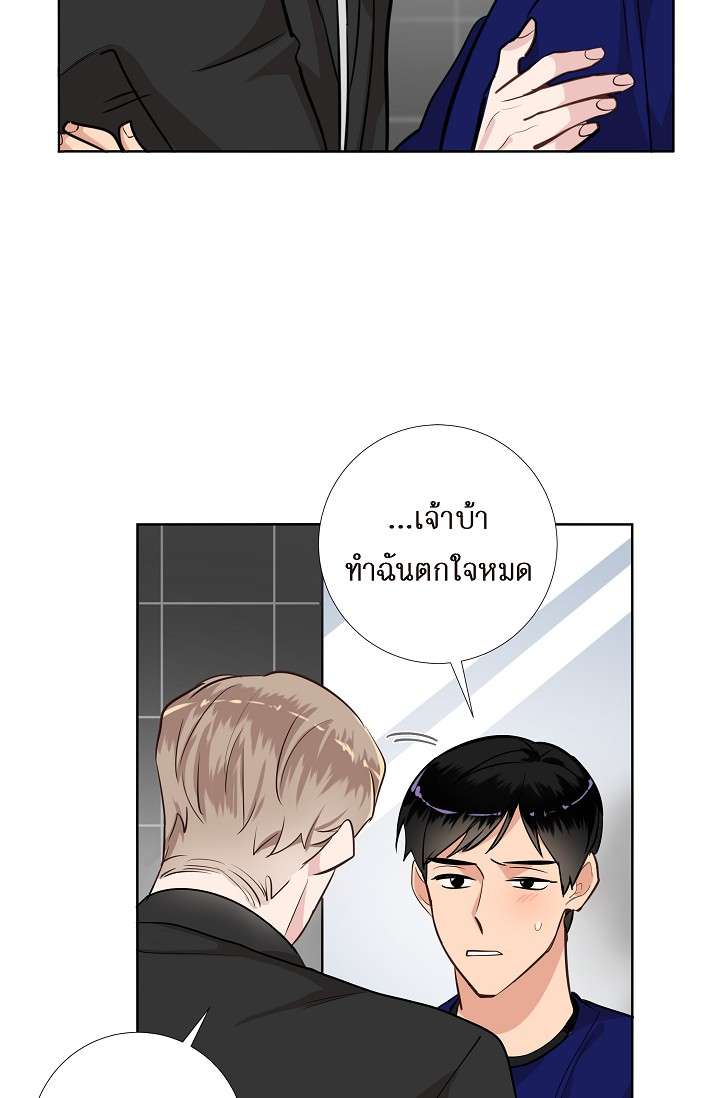 หน้า 54