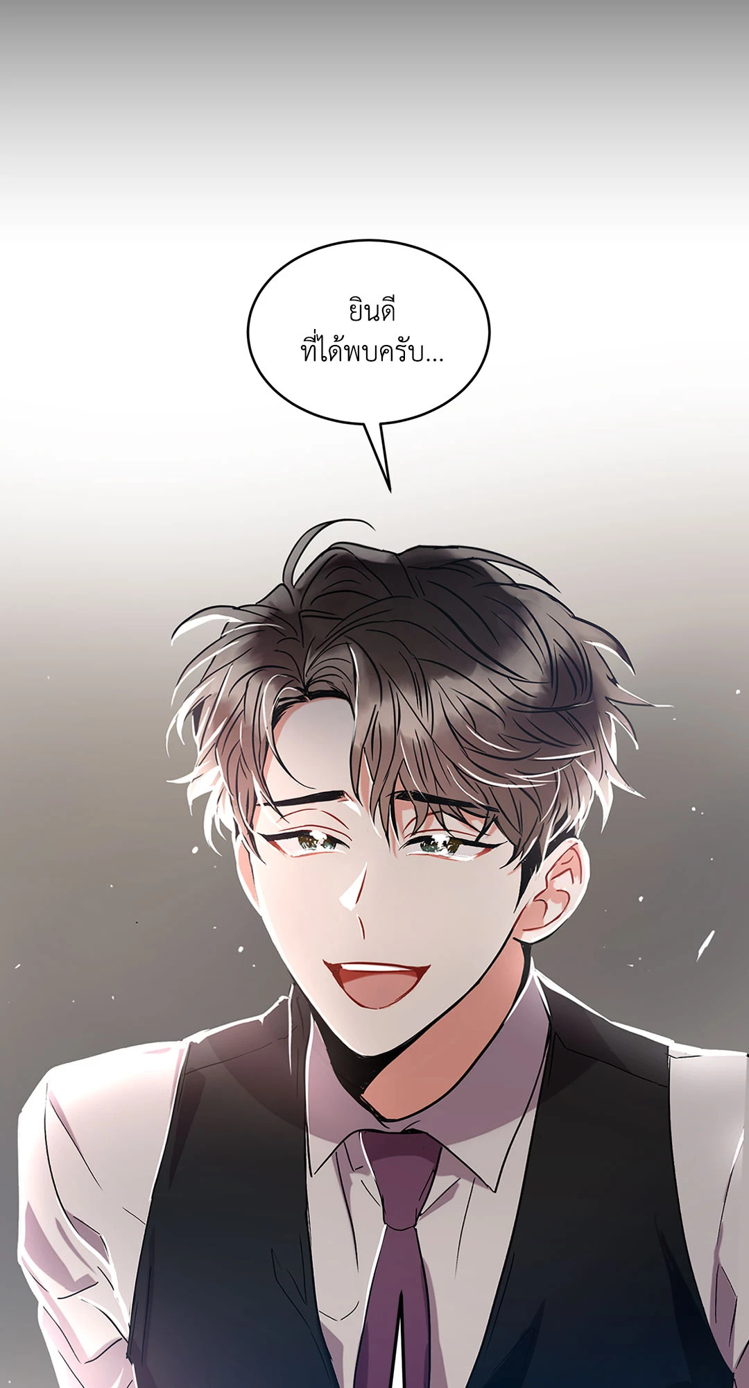 หน้า 84