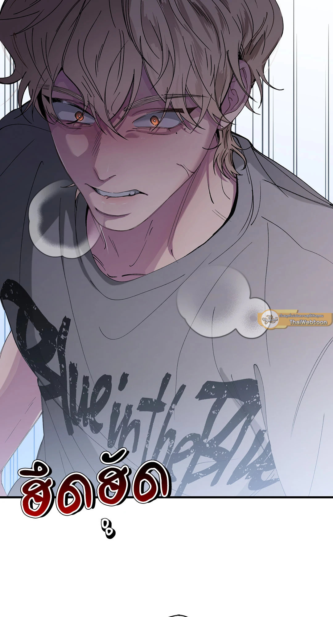 รักติดลบ | Reluctant Encounters (UNCENSORED)(R+) ตอนที่ 13 - รูปที่ 2