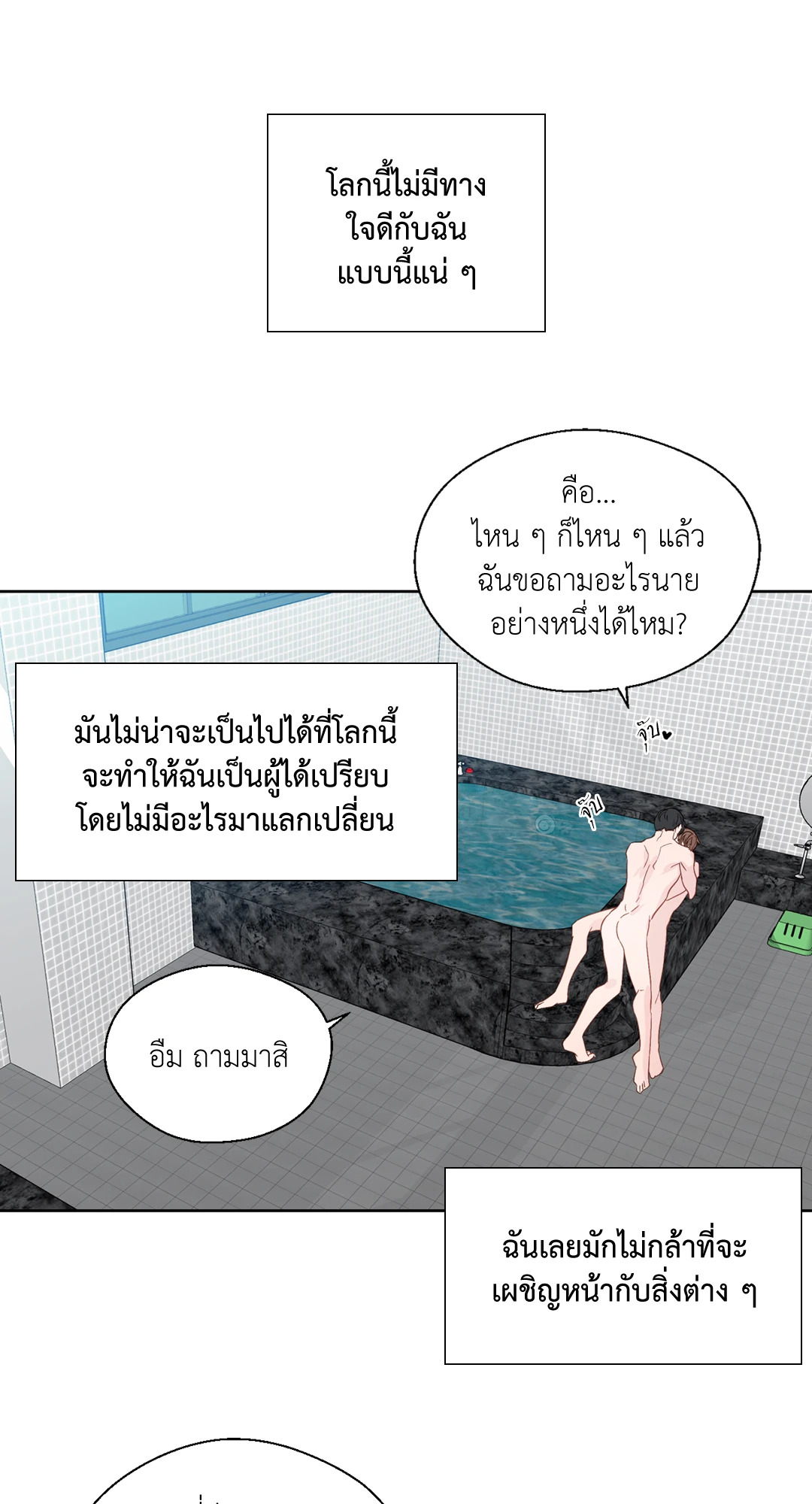 หน้า 55