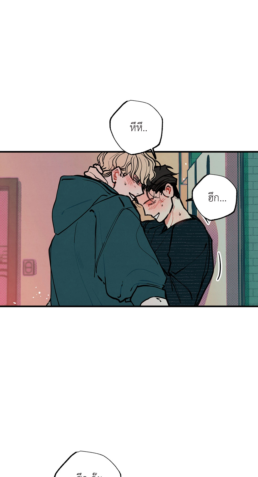 หน้า 71
