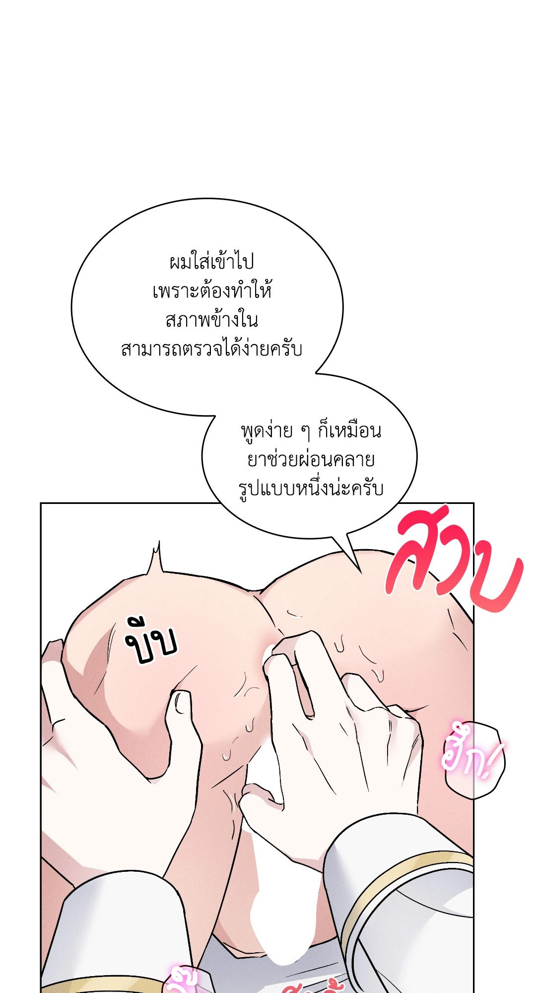 หน้า 57