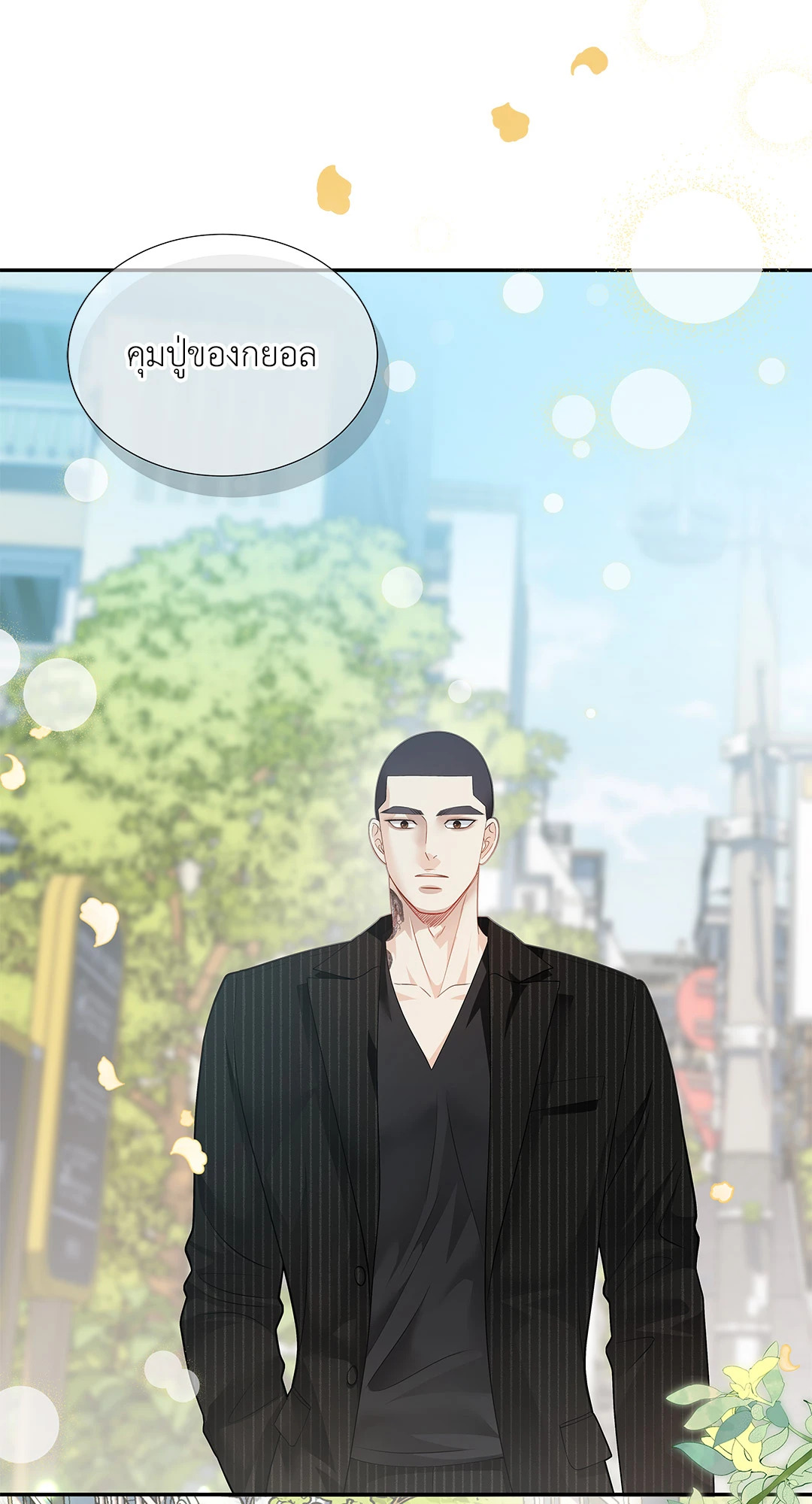 หน้า 49