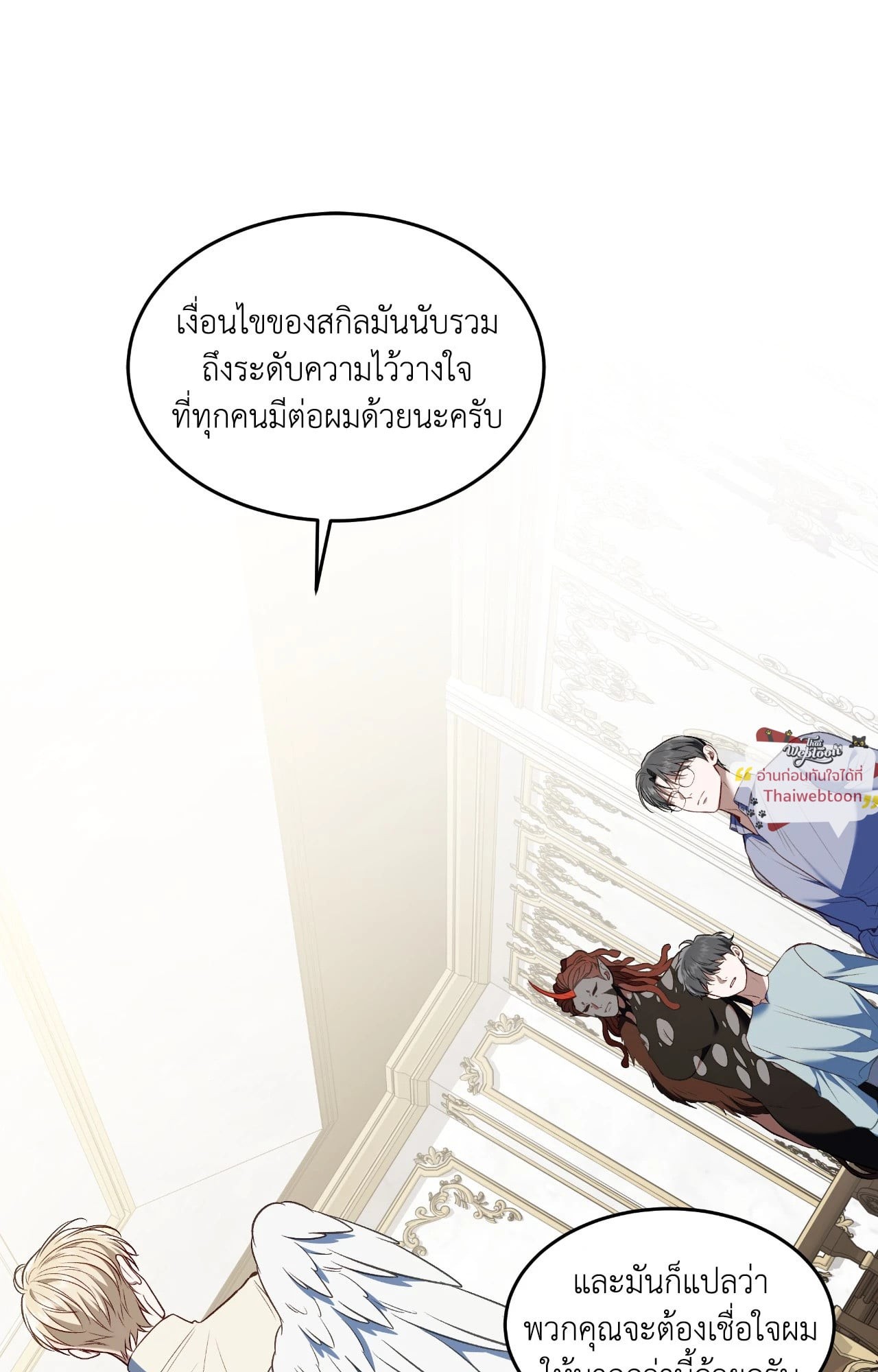 หน้า 56