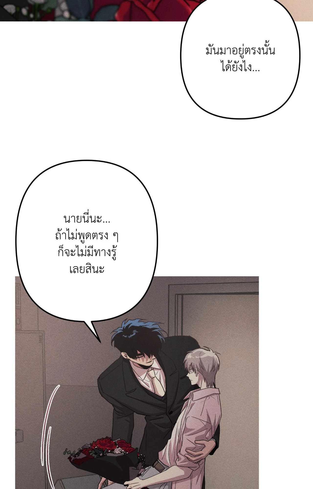 หน้า 47