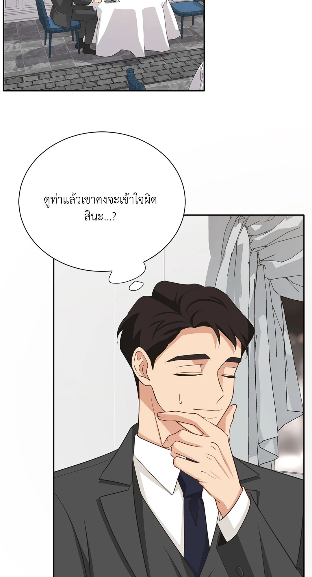 Third Ending ตอนที่ 67 - รูปที่ 2