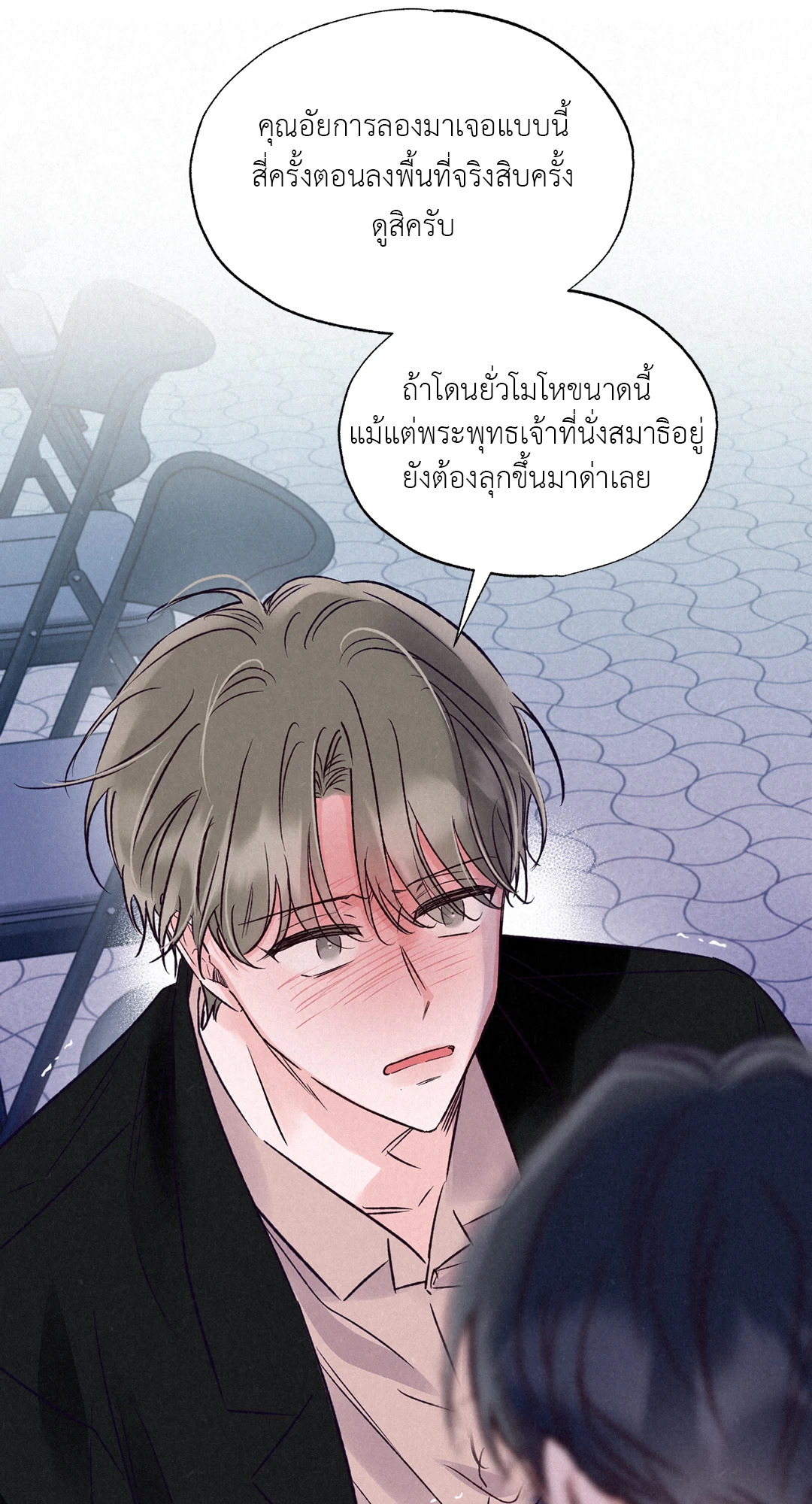 หน้า 17