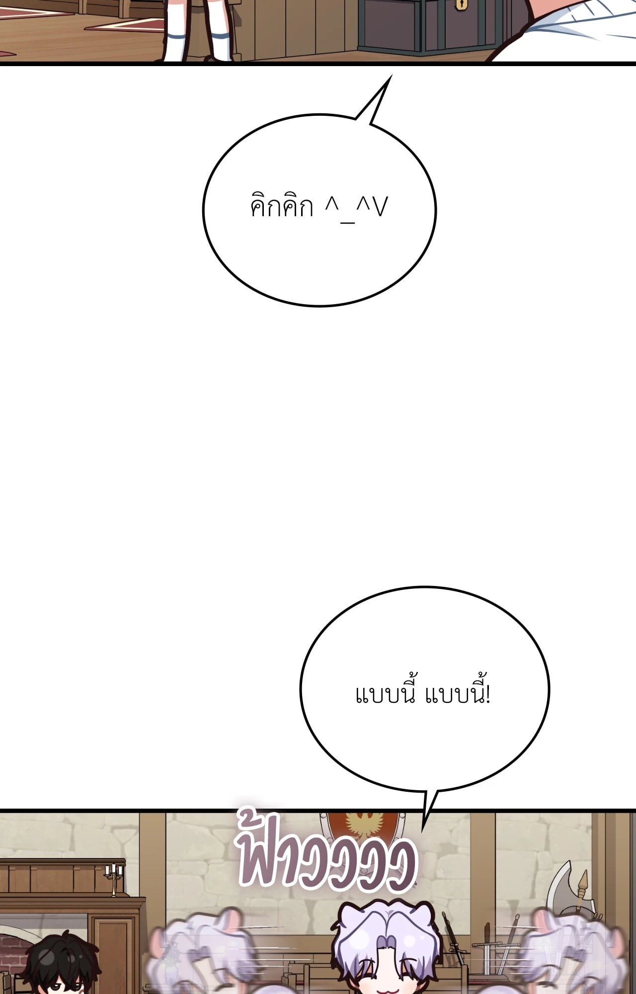 หน้า 64