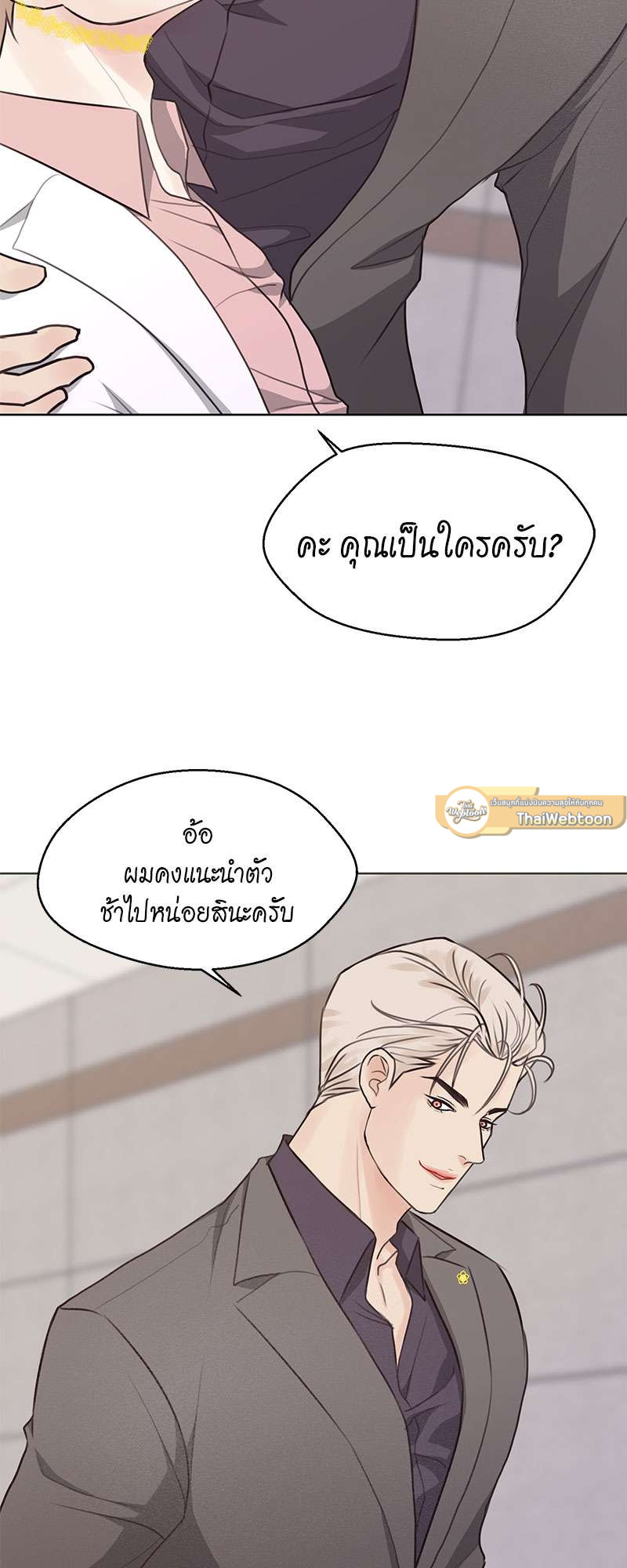 หน้า 49