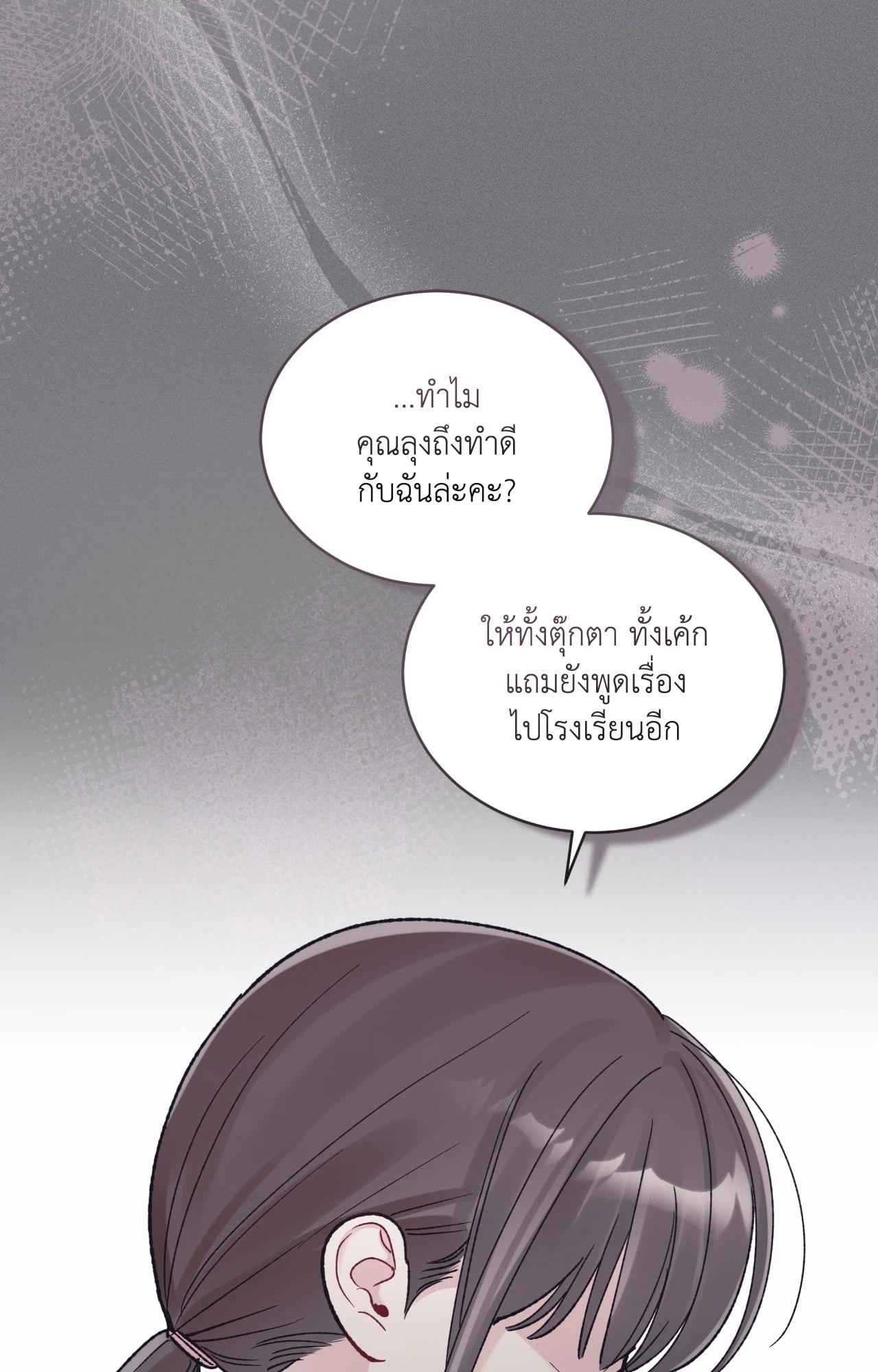 หน้า 63