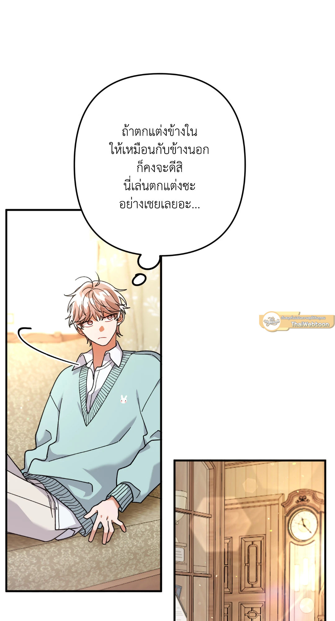 หน้า 36