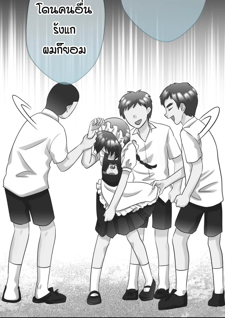 หน้า 20