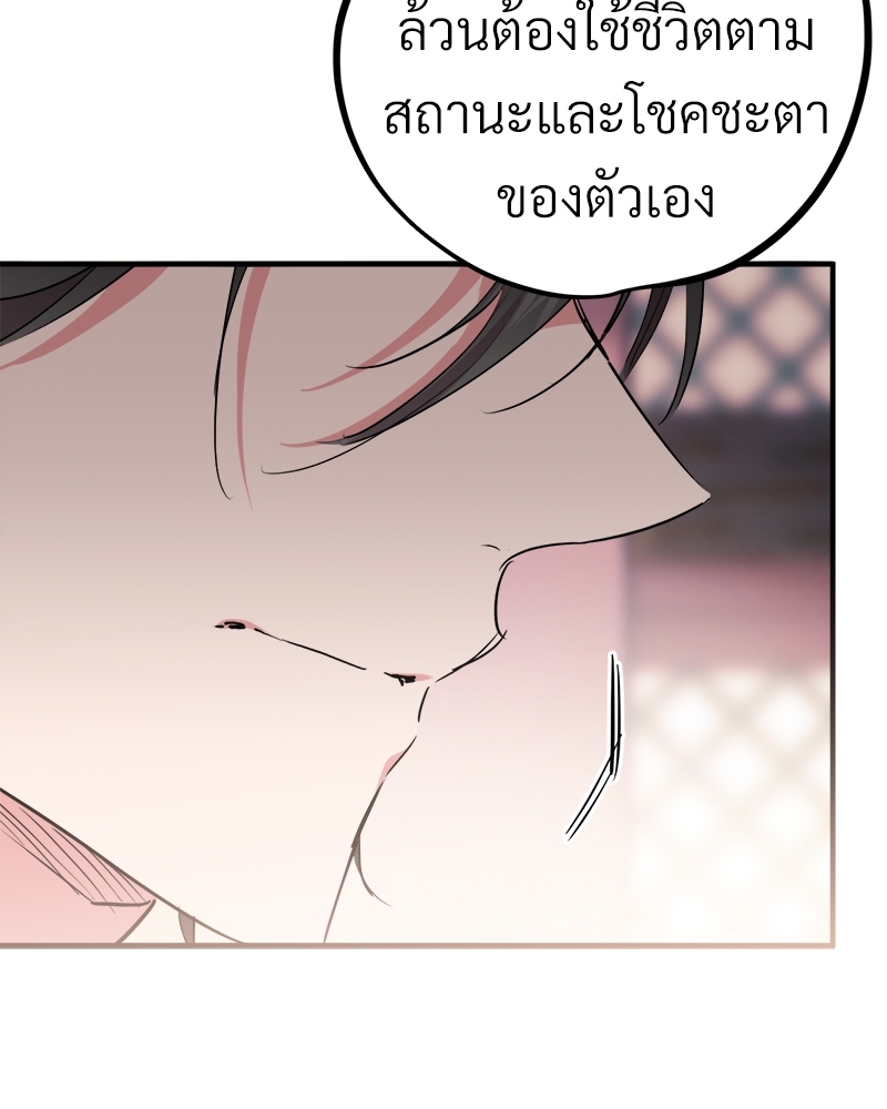 หน้า 102