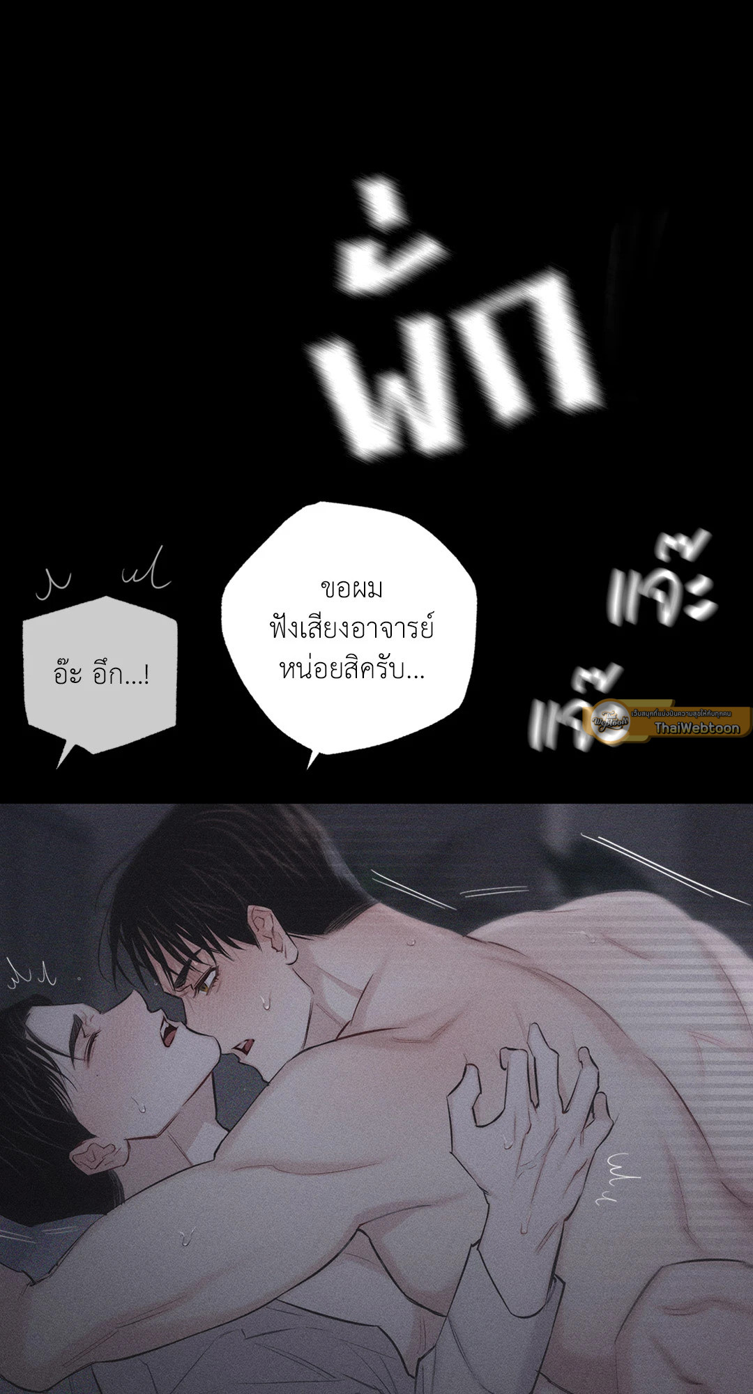 หน้า 86