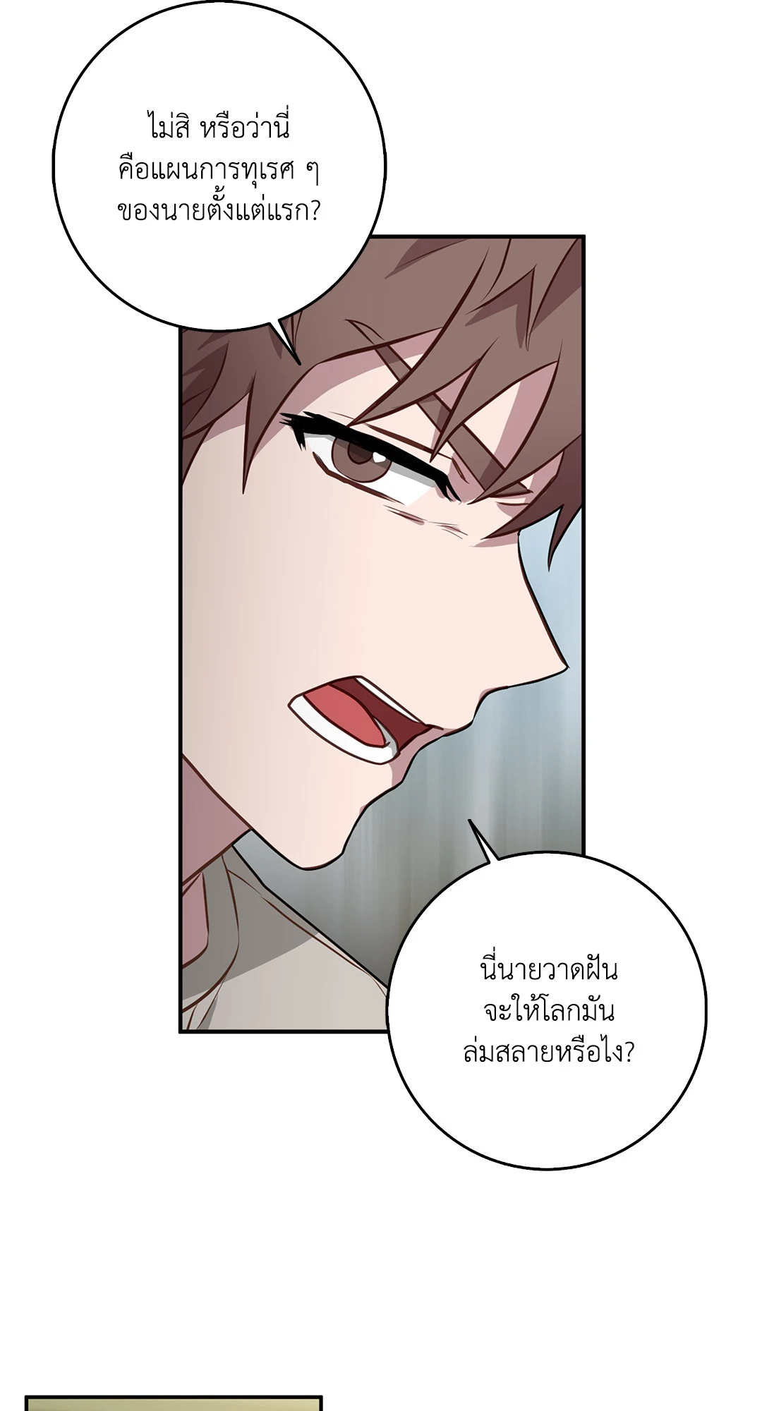 หน้า 48
