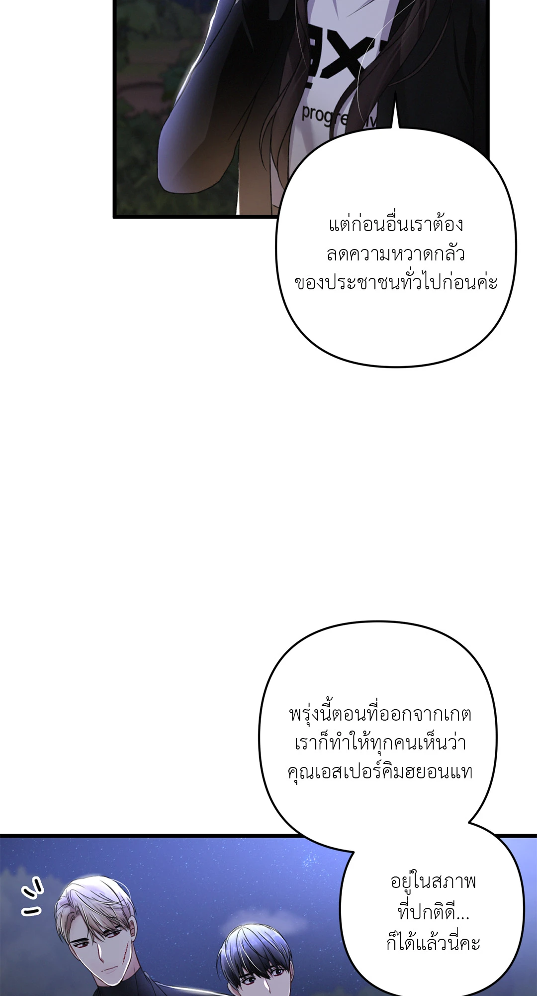 หน้า 66