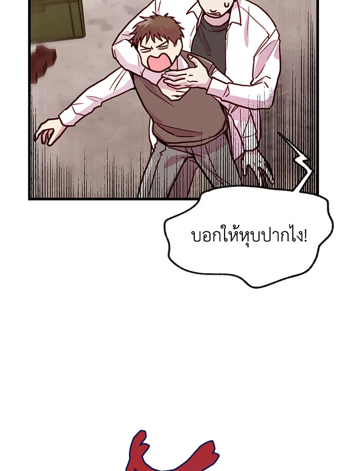 หน้า 81