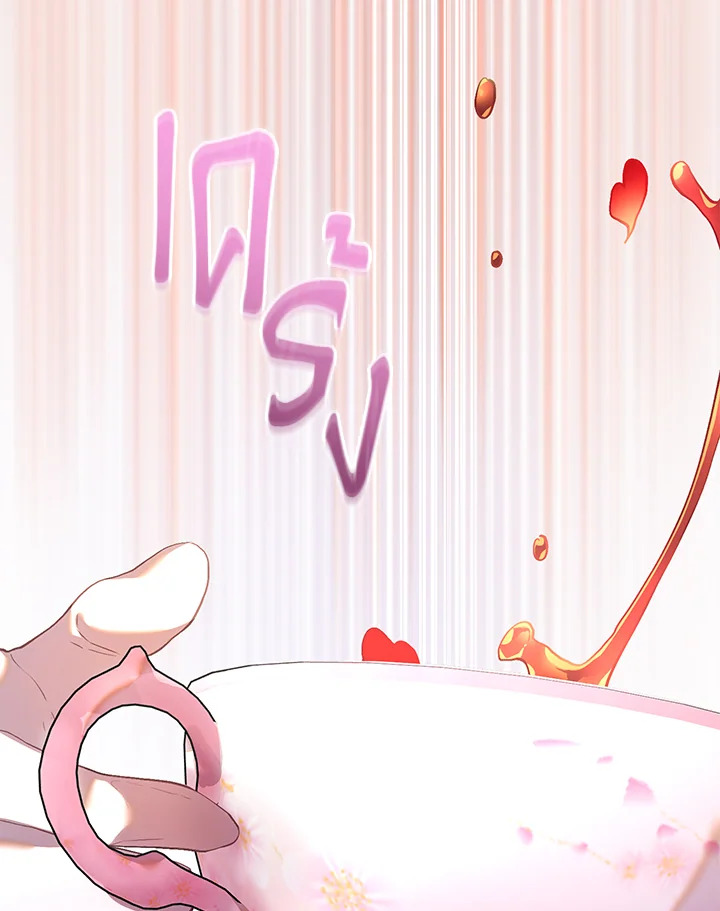 เมื่อฉันเป็นพี่สาวของอันธพาล ตอนที่ 28 - รูปที่ 2