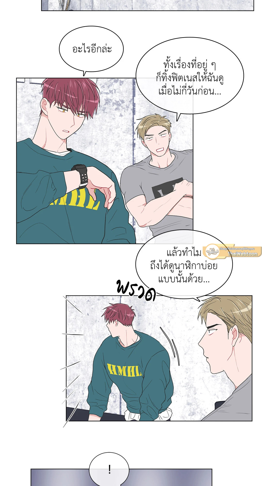 หน้า 24