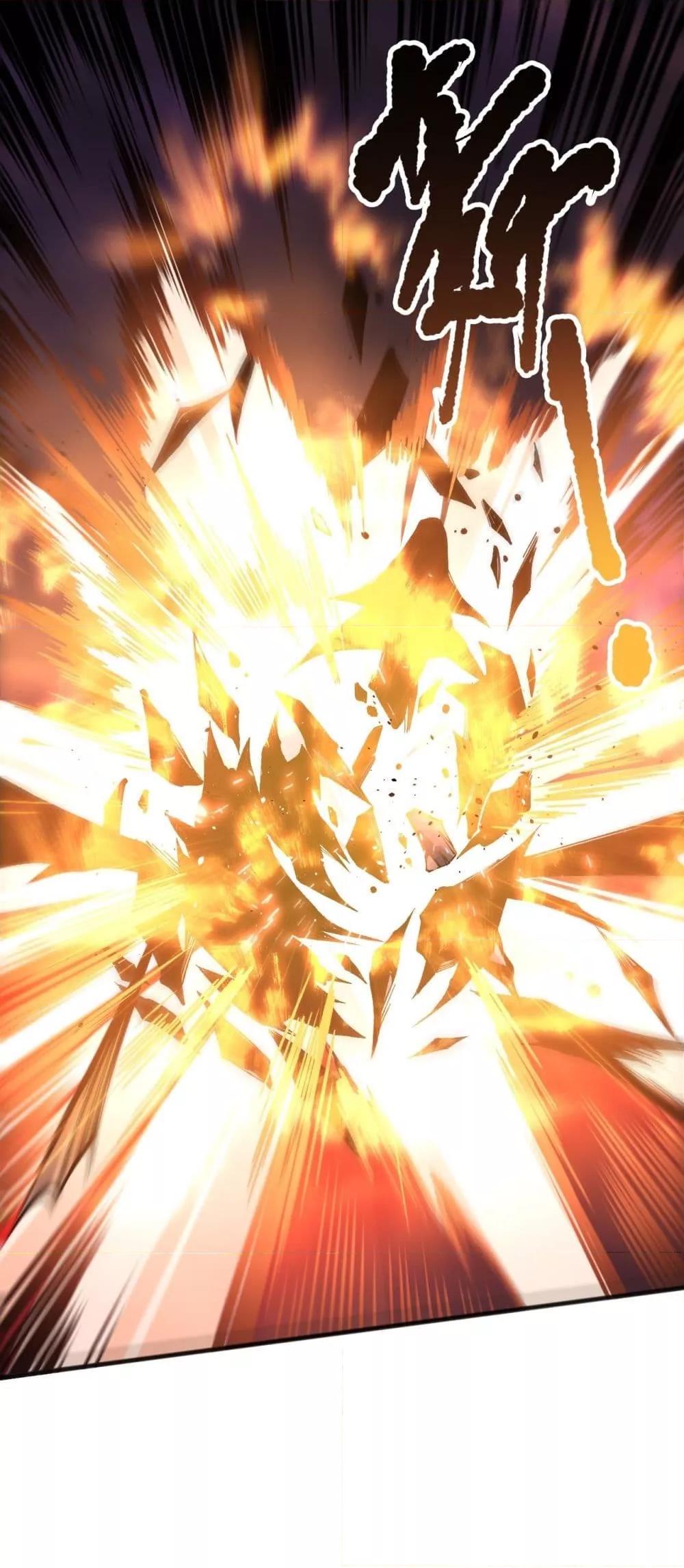 Disastrous Necromancer ราชันนักอัญเชิญวิญญาณ ตอนที่ 143 - รูปที่ 2