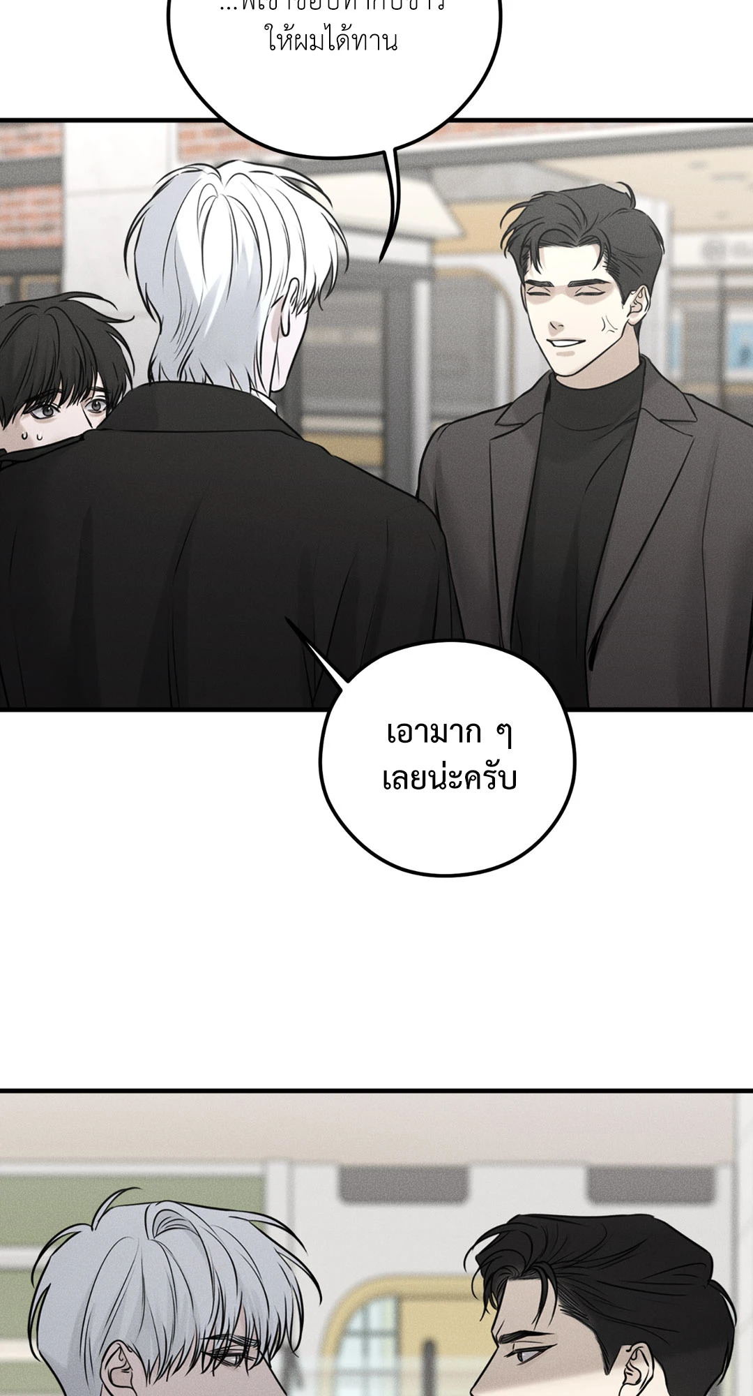 หน้า 60