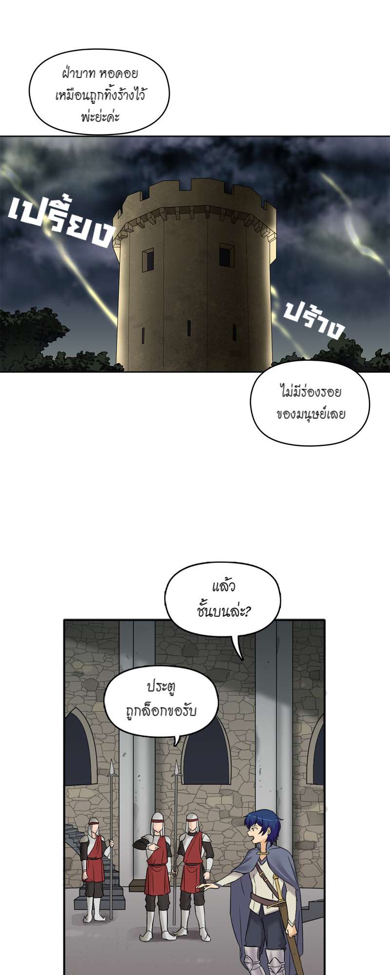 หน้า 40