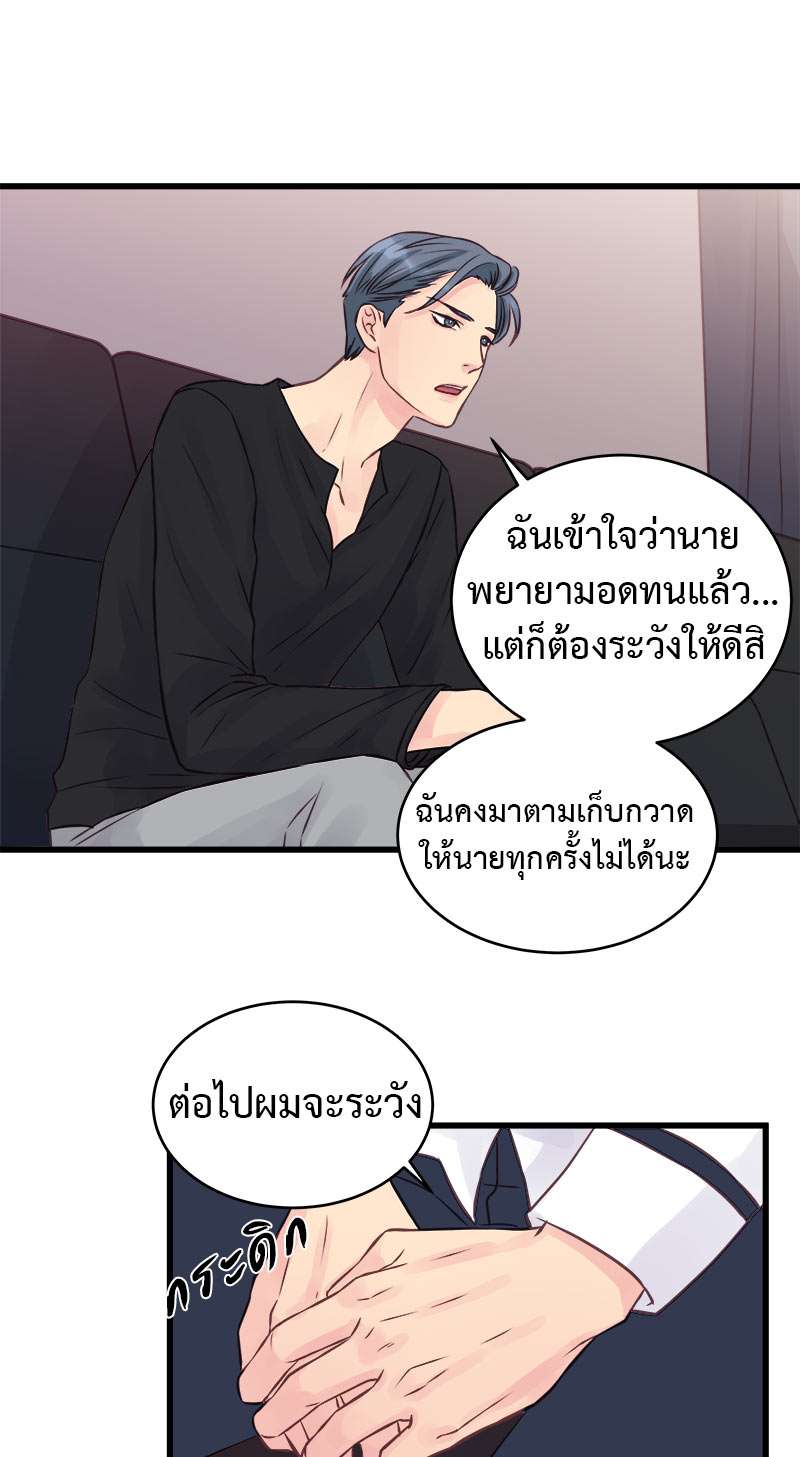 หน้า 42