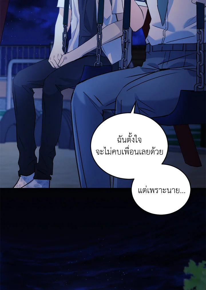 หน้า 50