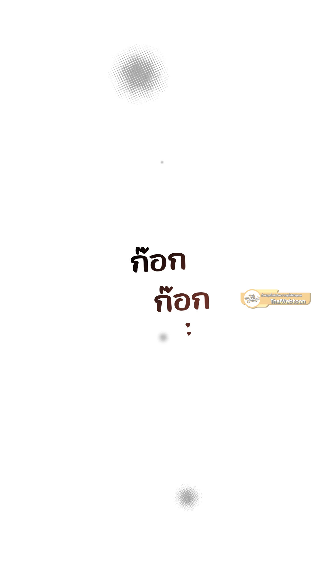 หน้า 129