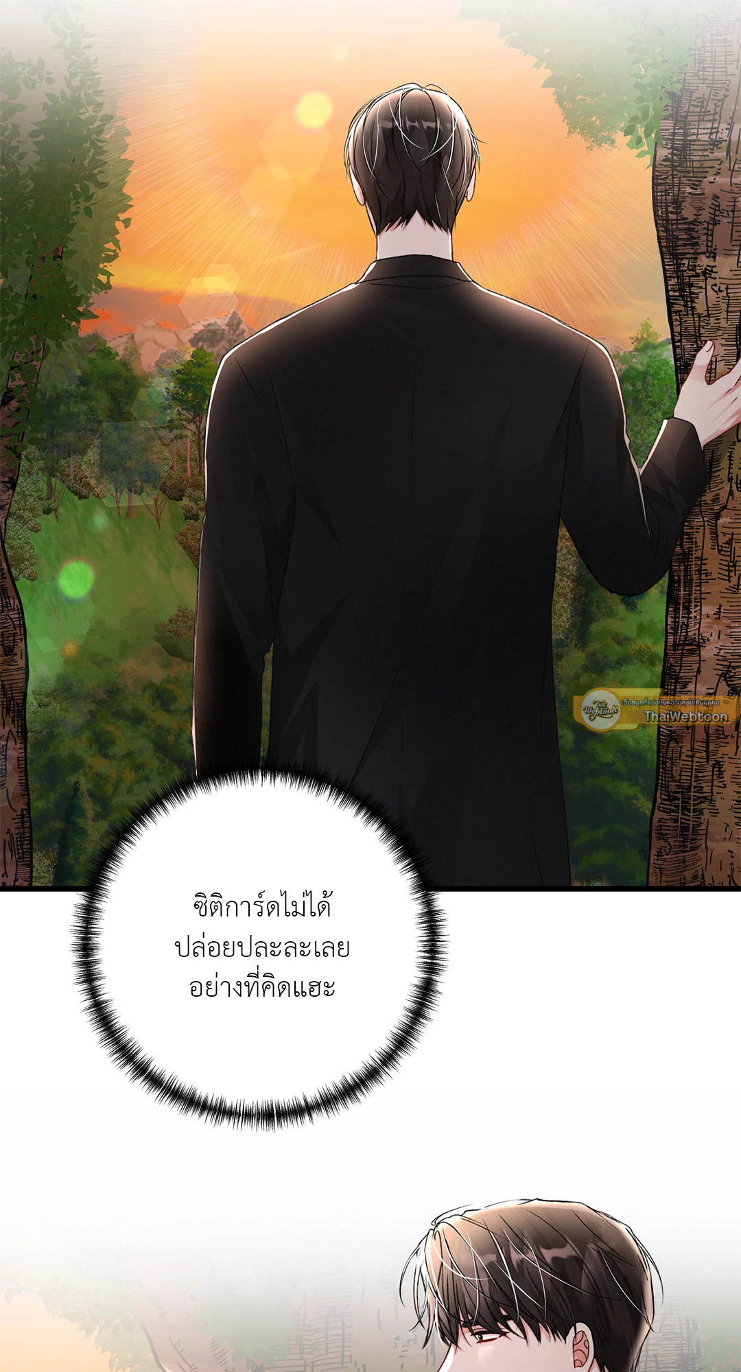 หน้า 63
