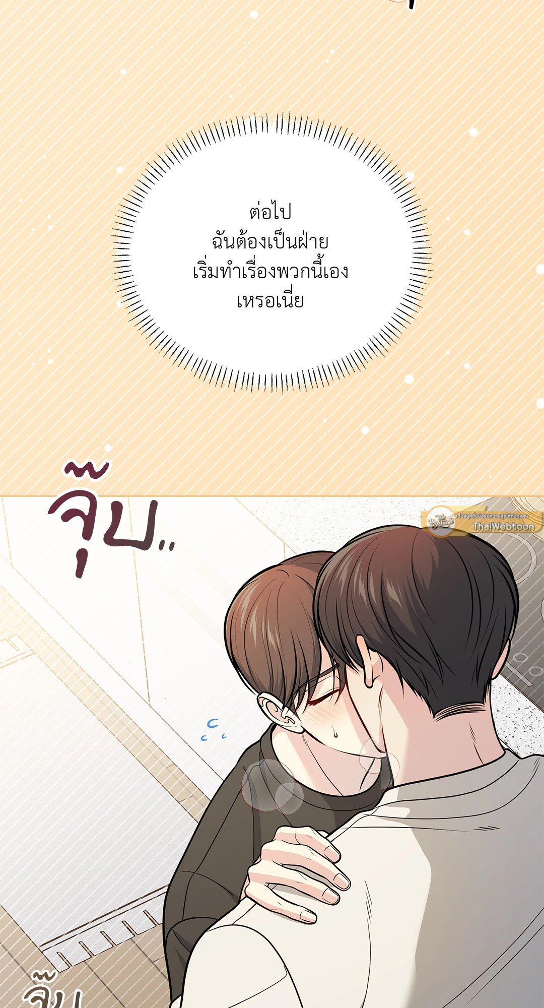 หน้า 61