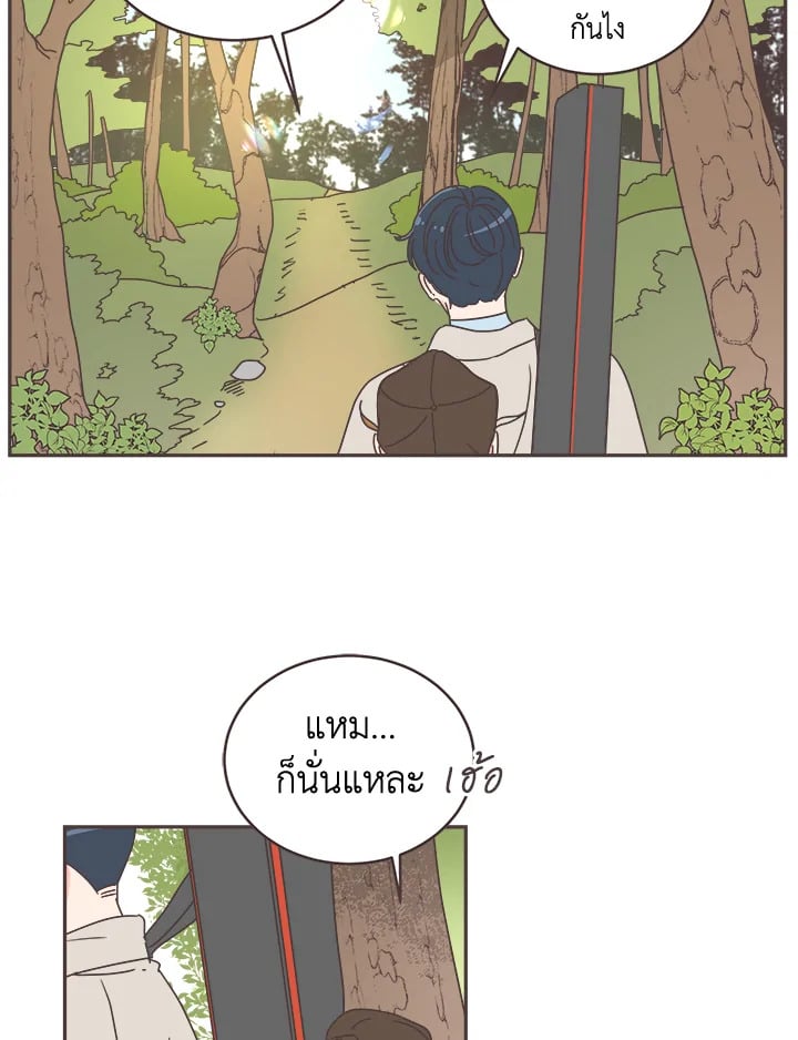 แปลงโฉมเธอจนเจอรัก|She's My Type ตอนที่ 38 - รูปที่ 2