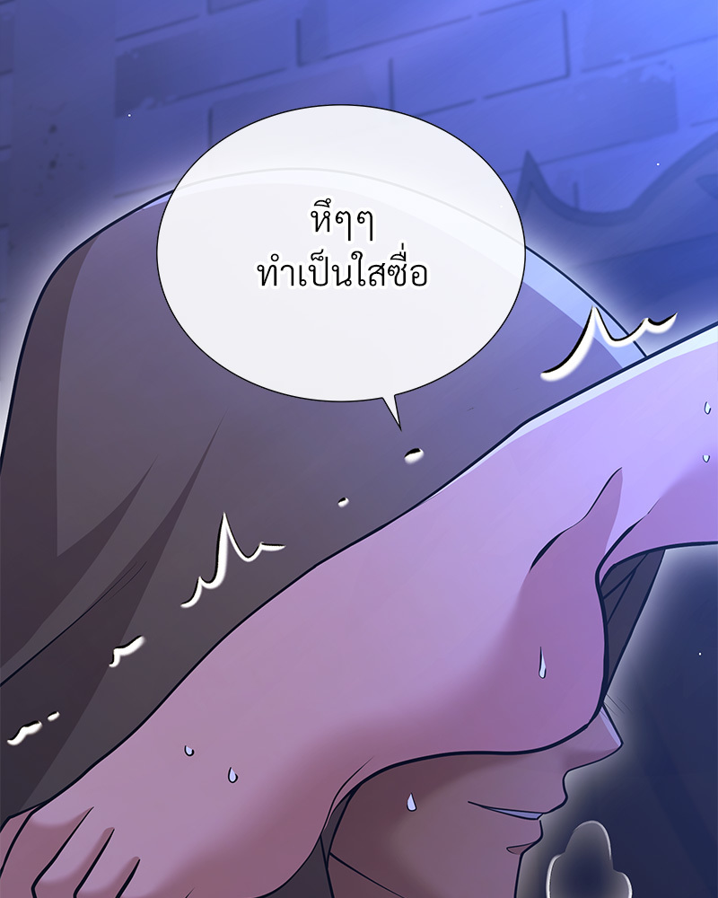 หน้า 112