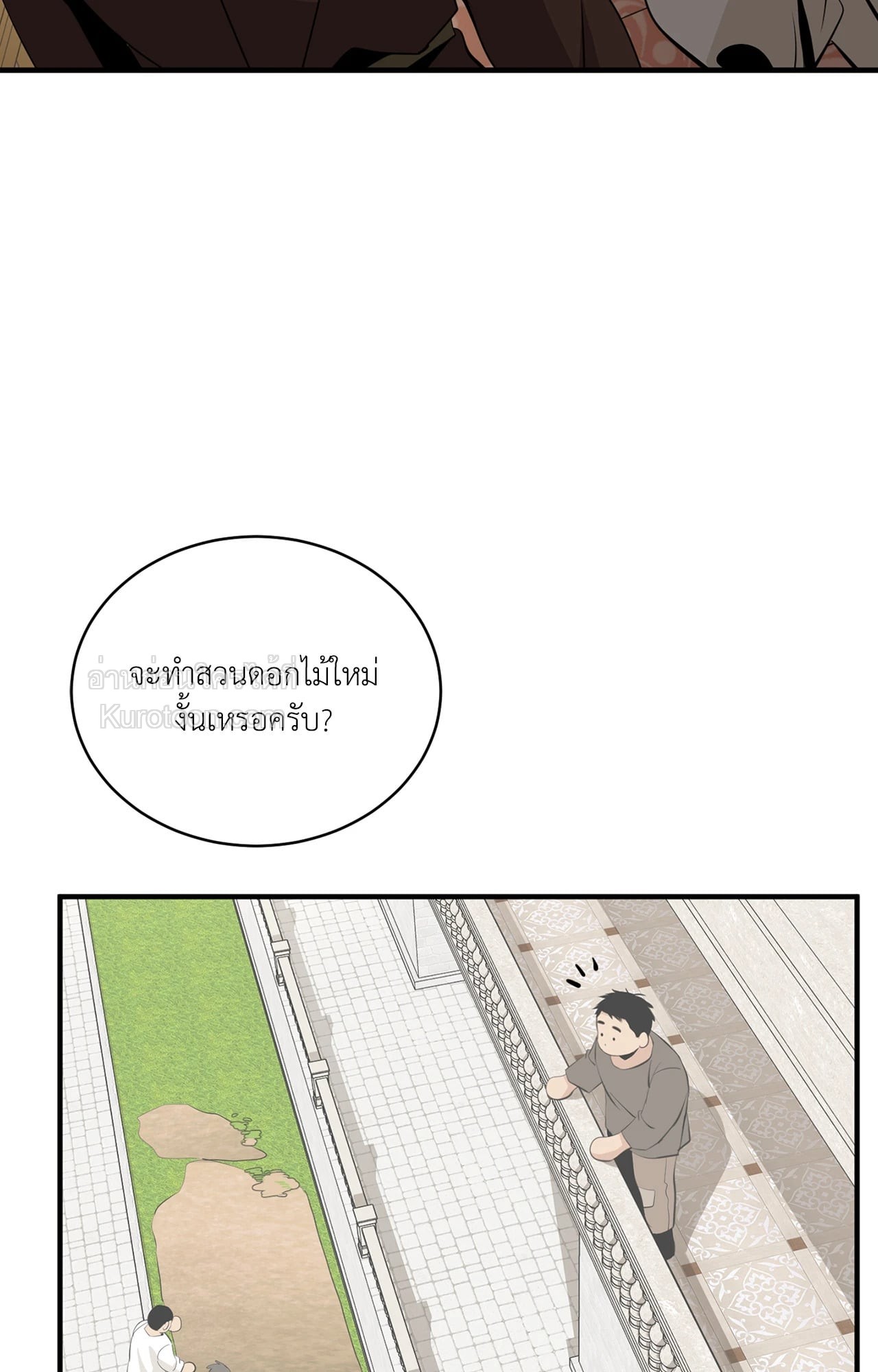 หน้า 81