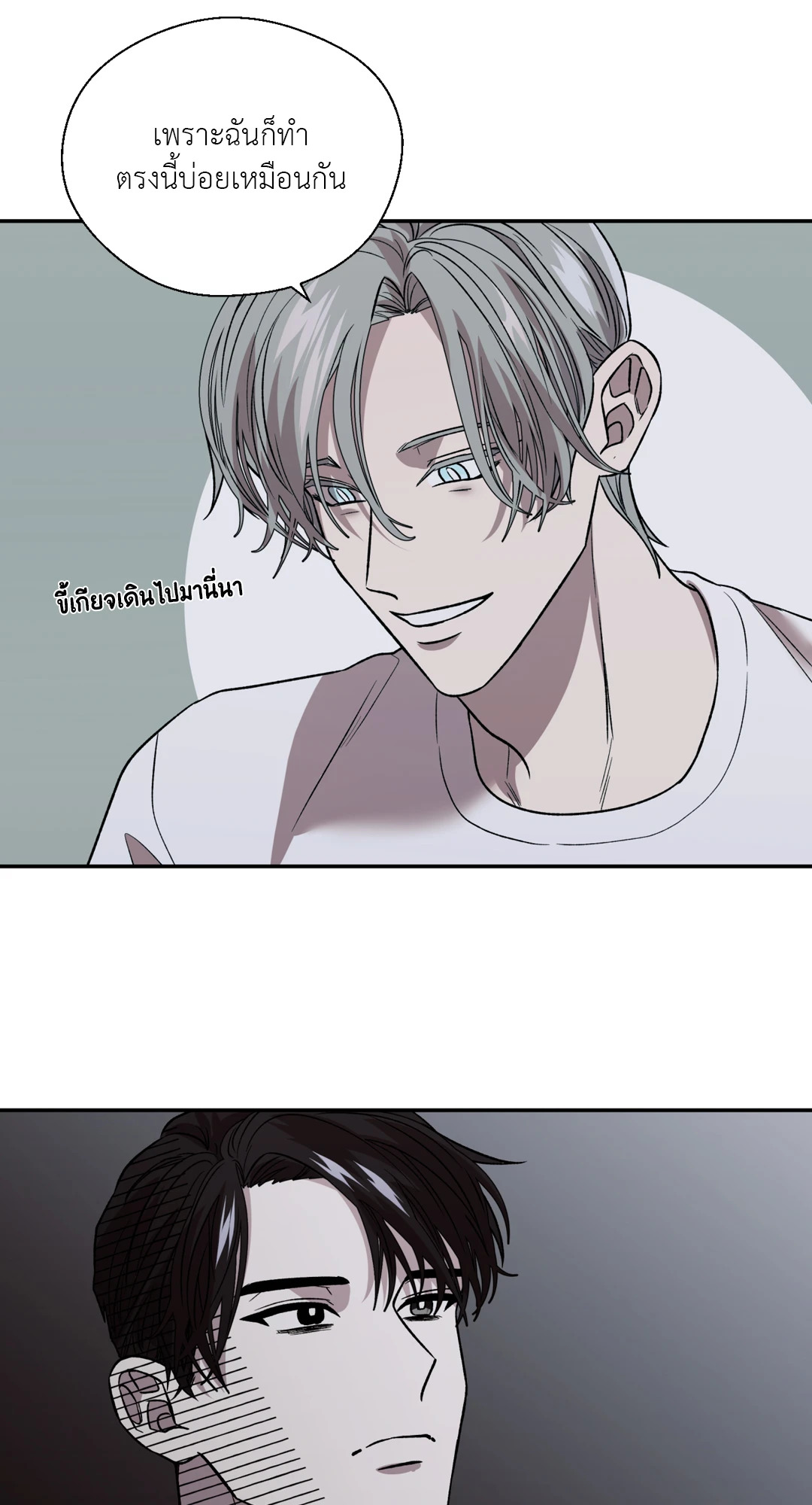 หน้า 42