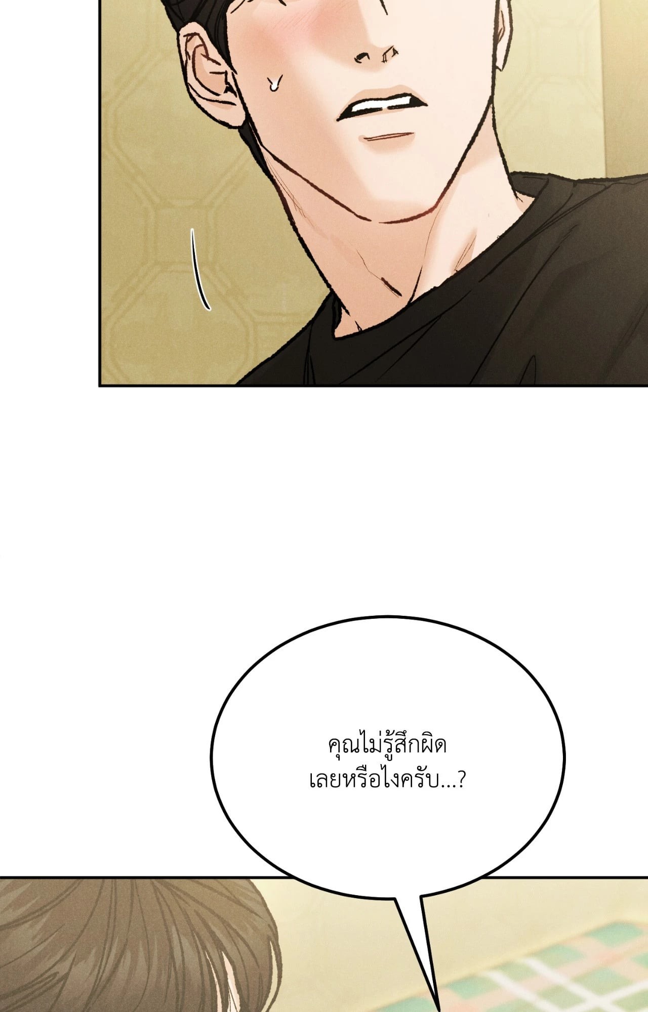หน้า 76