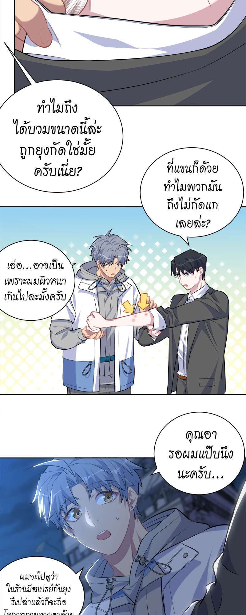 หน้า 13