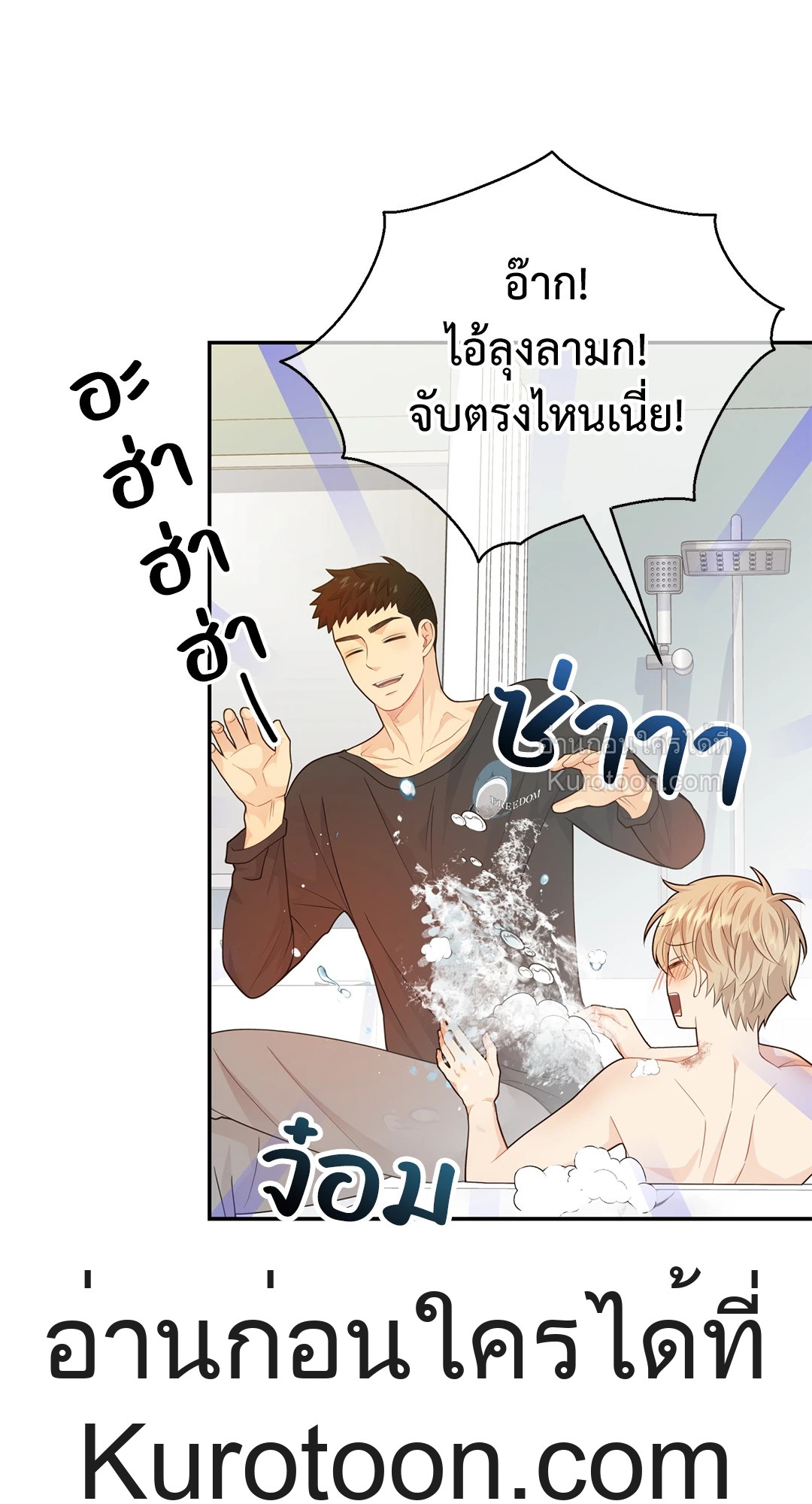 หน้า 34