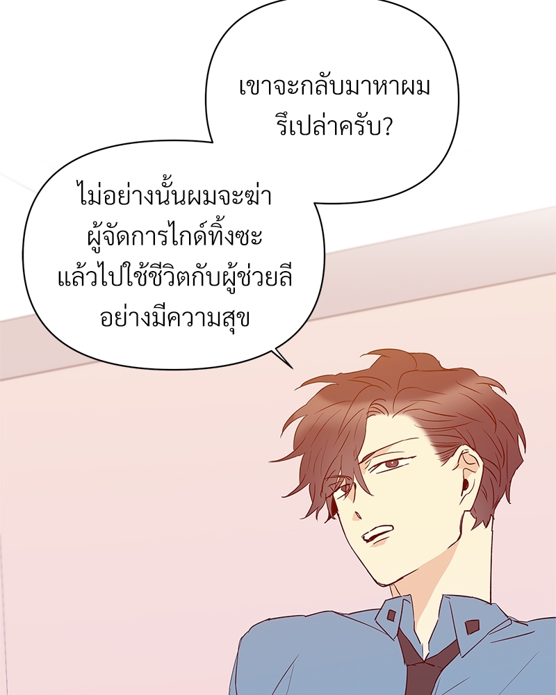 หน้า 75
