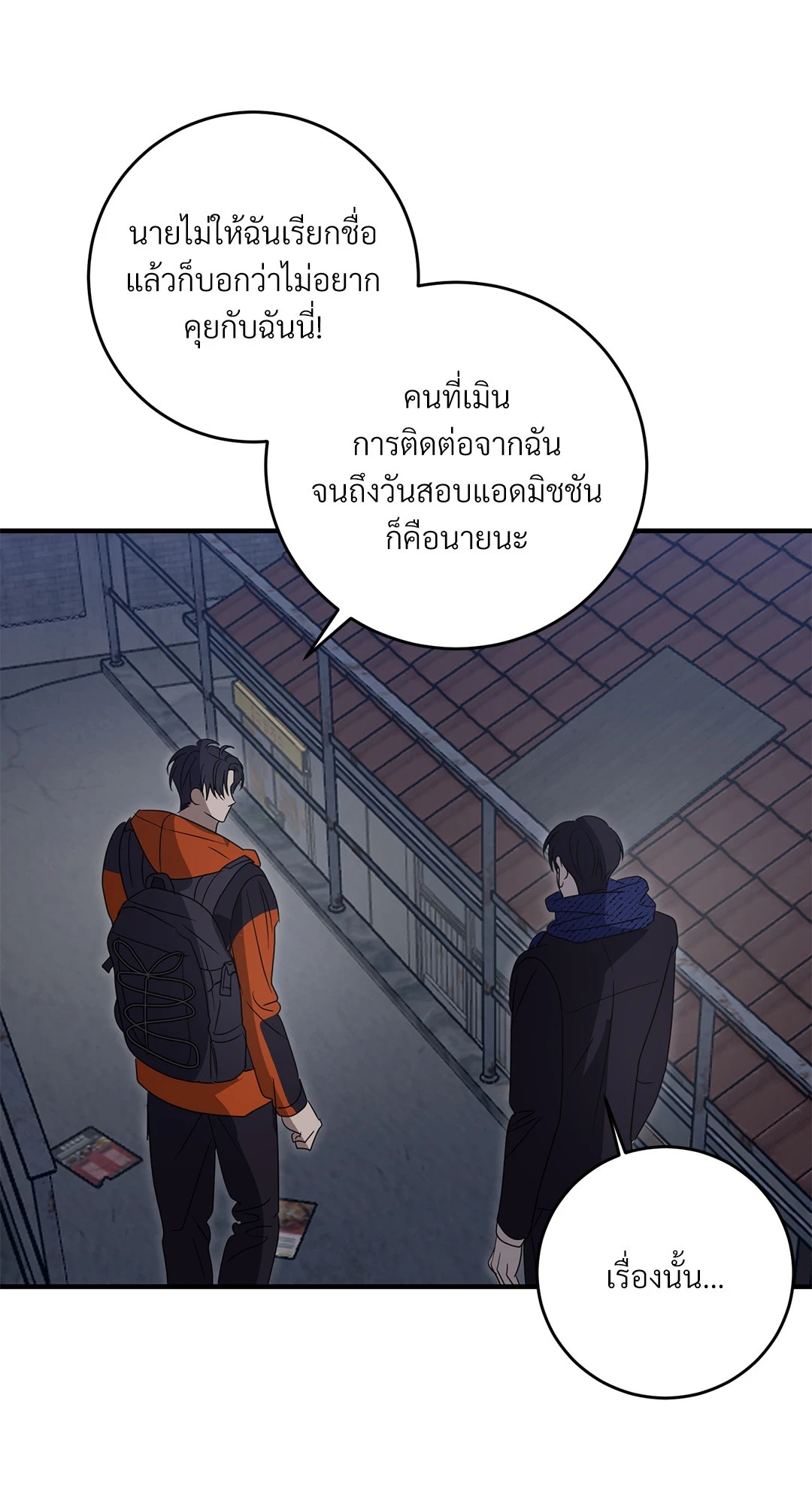 หน้า 59