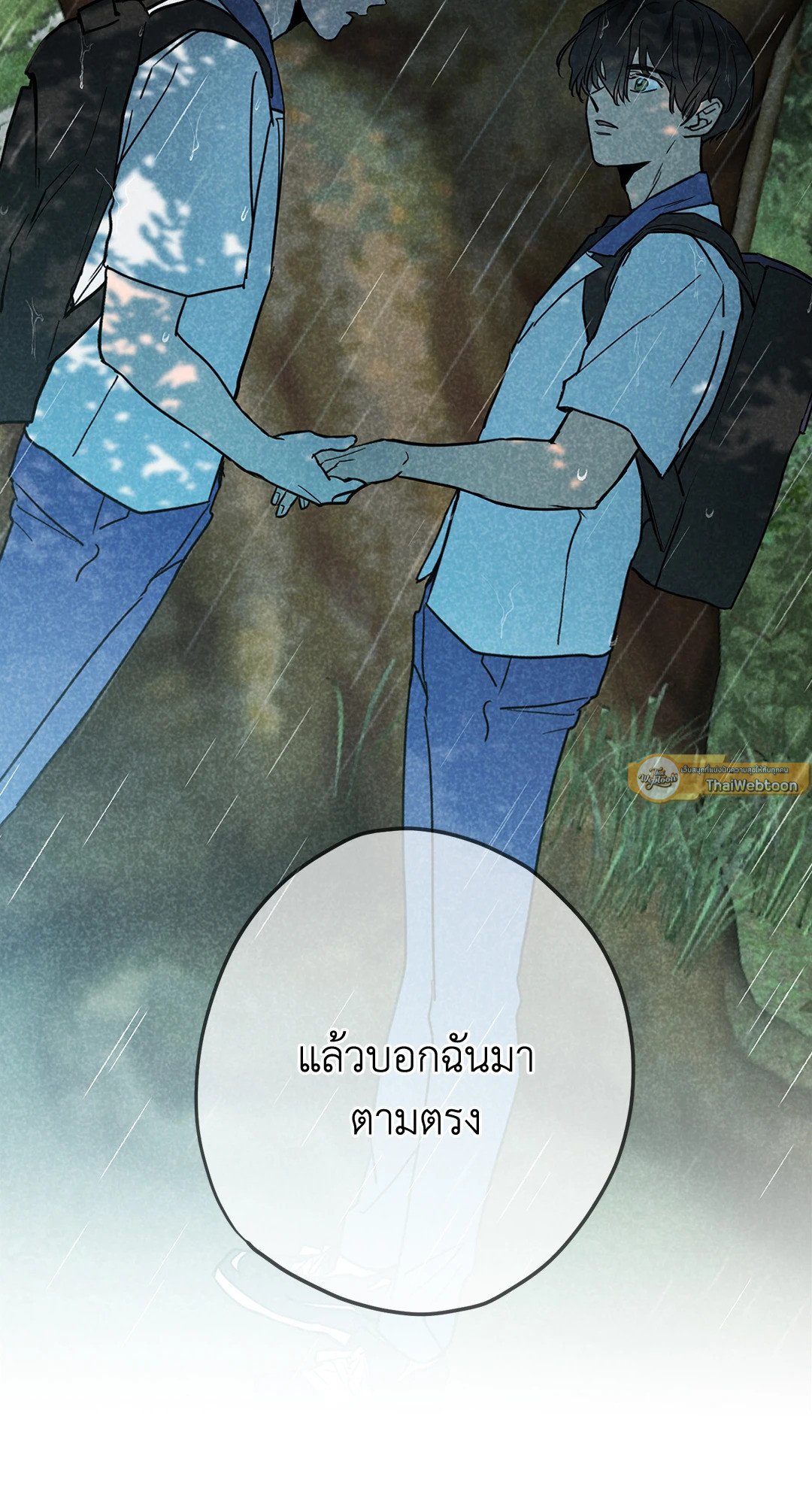 หน้า 67