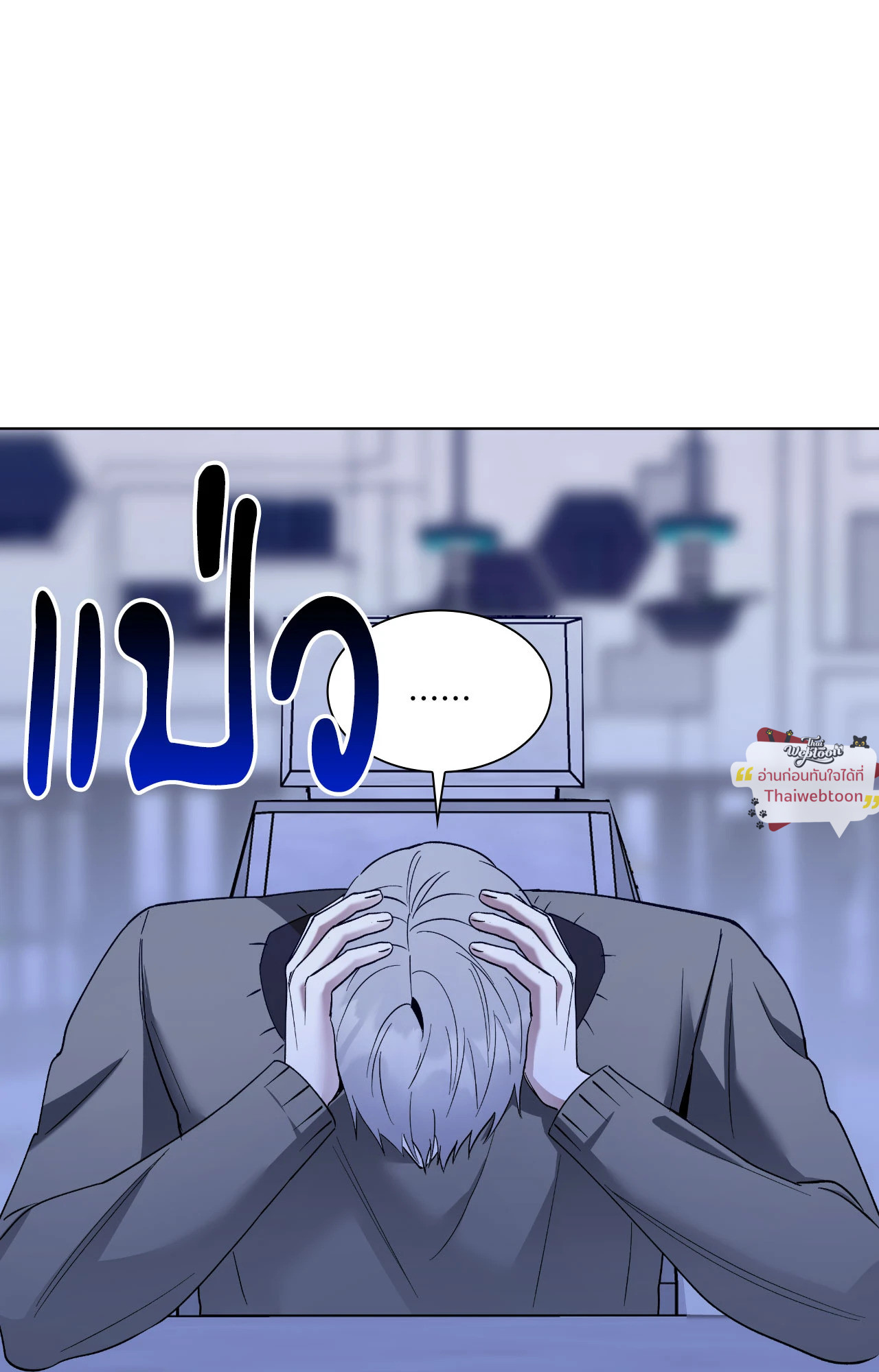 หน้า 81