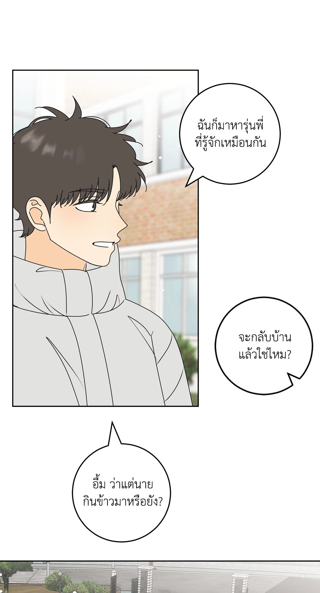 หน้า 43
