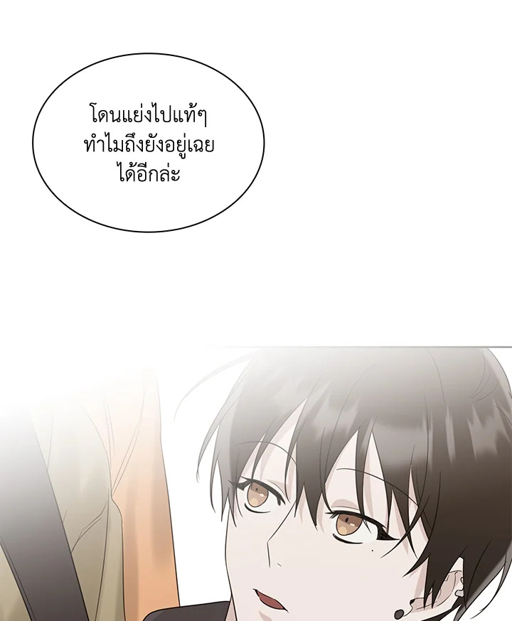 หน้า 75