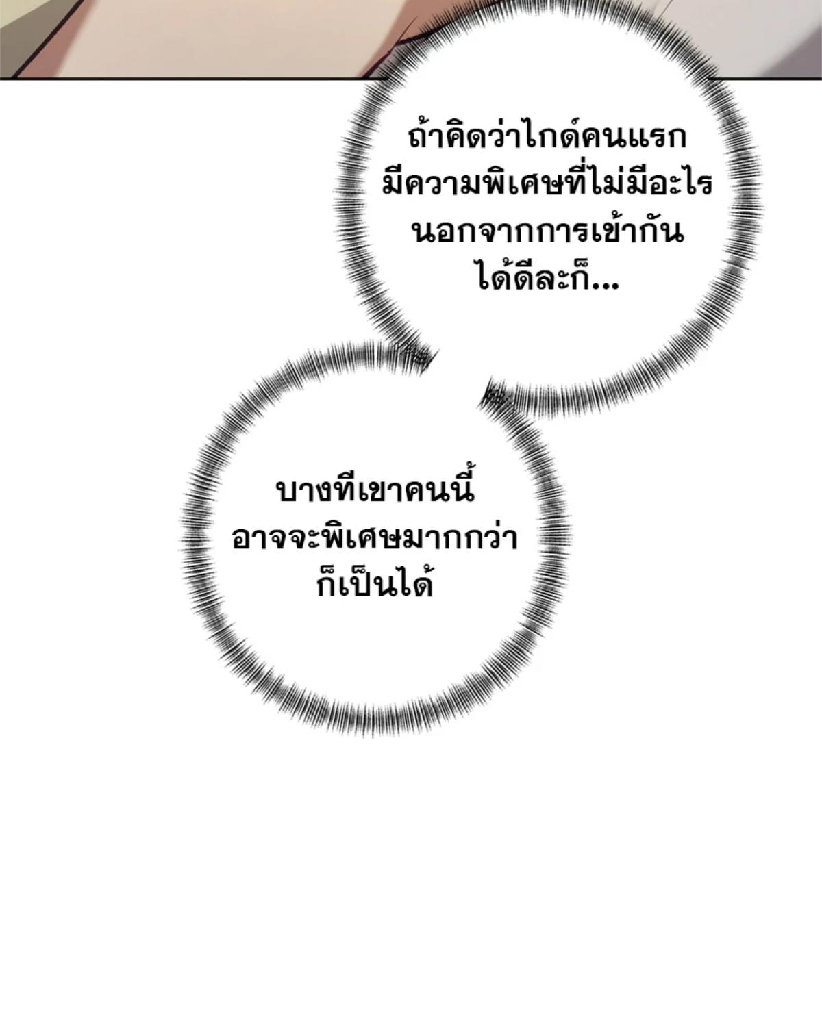 หน้า 117