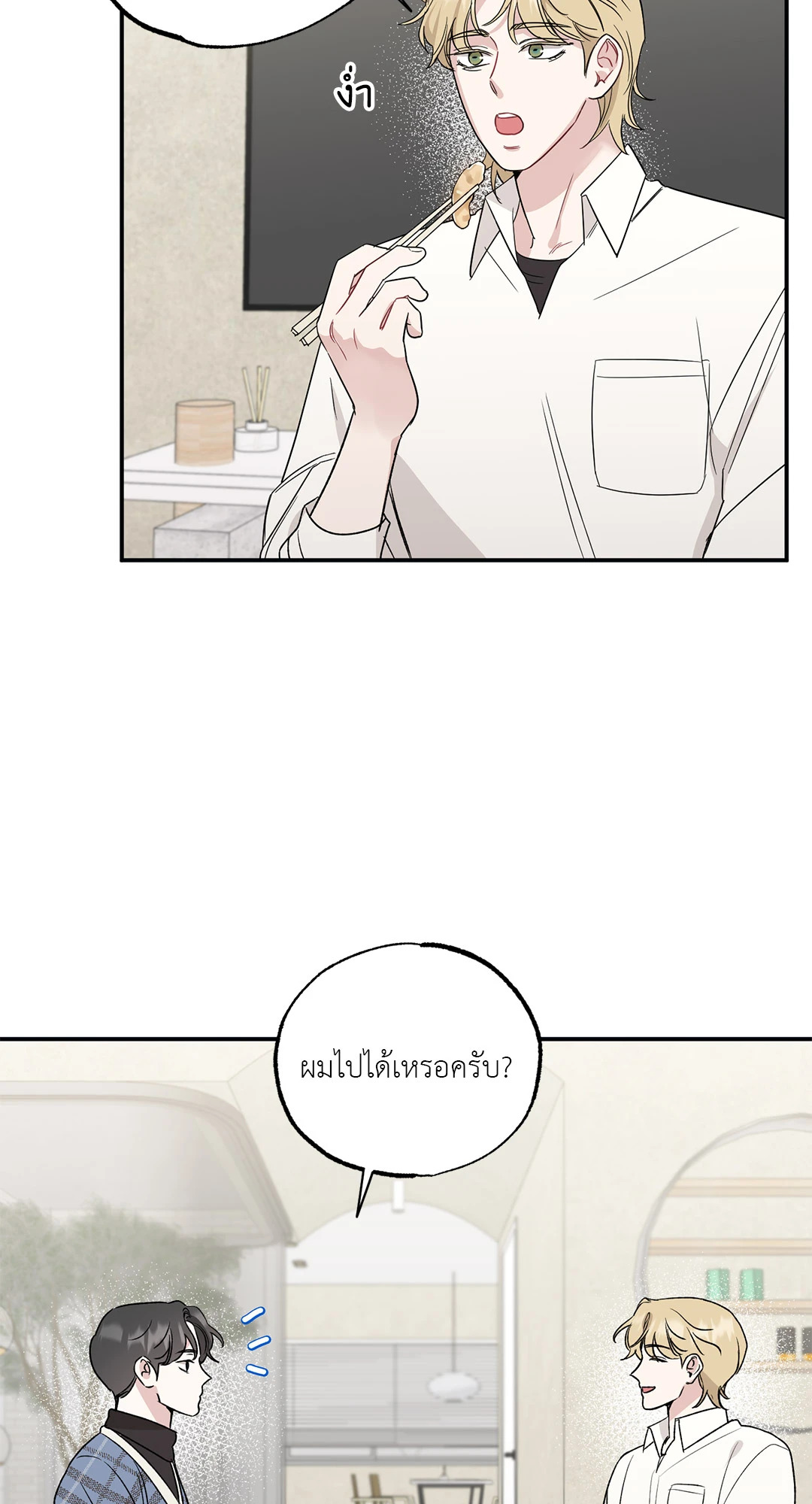 หน้า 51