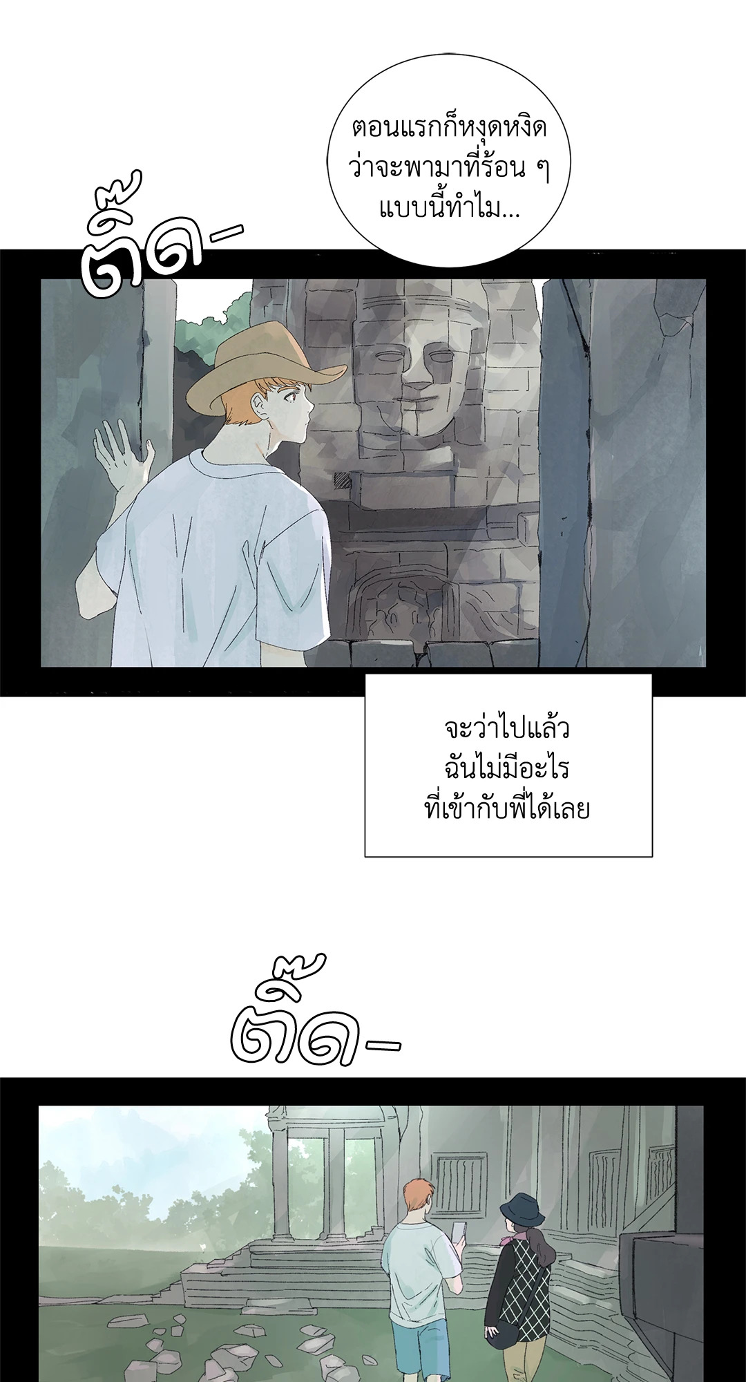 หน้า 55